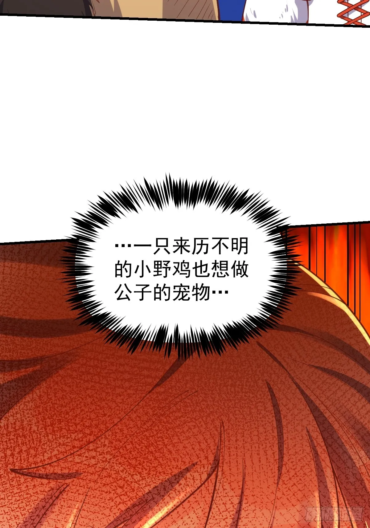 155话 第3页