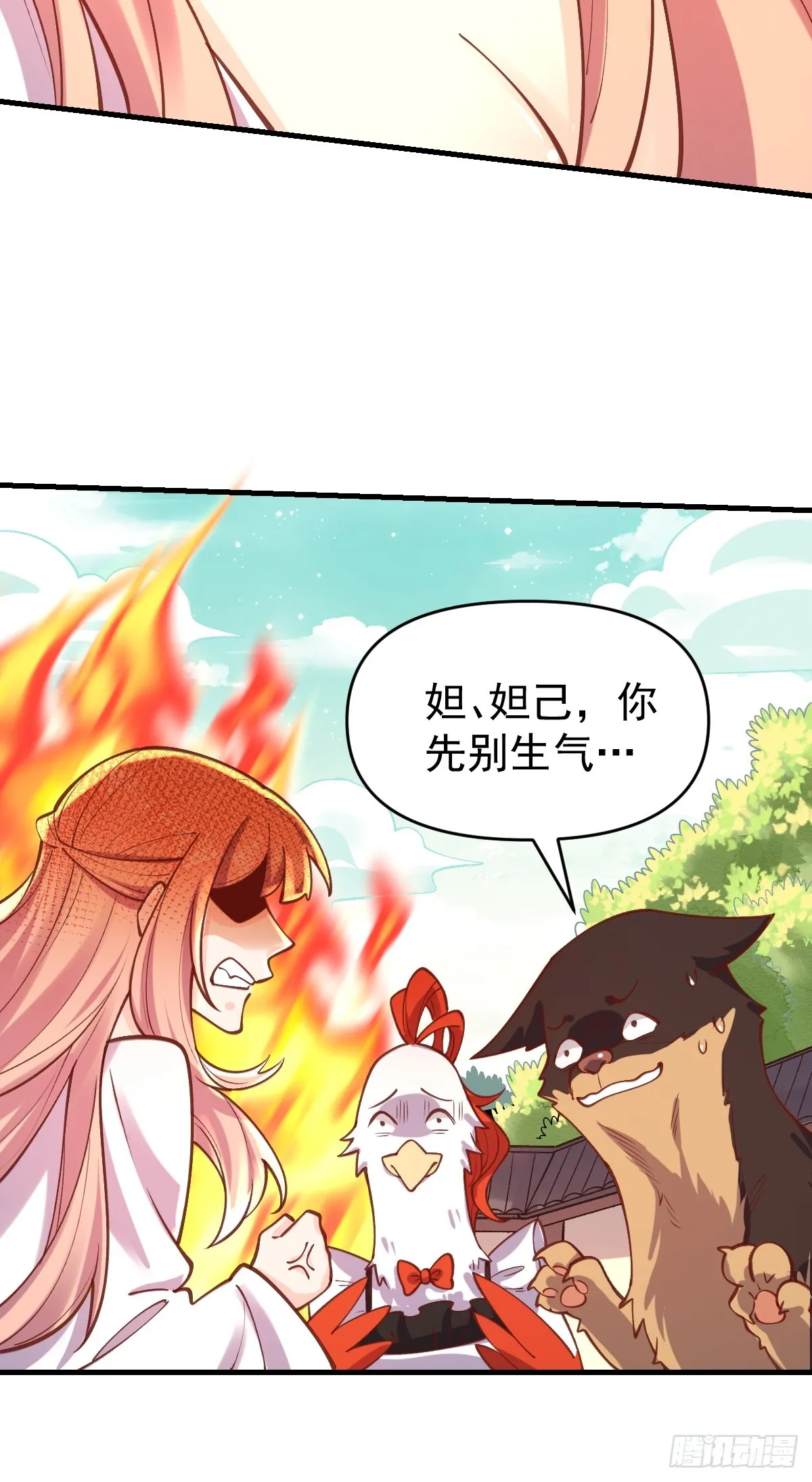 155话 第5页