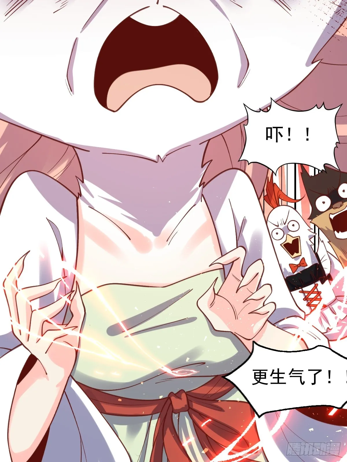 155话 第7页