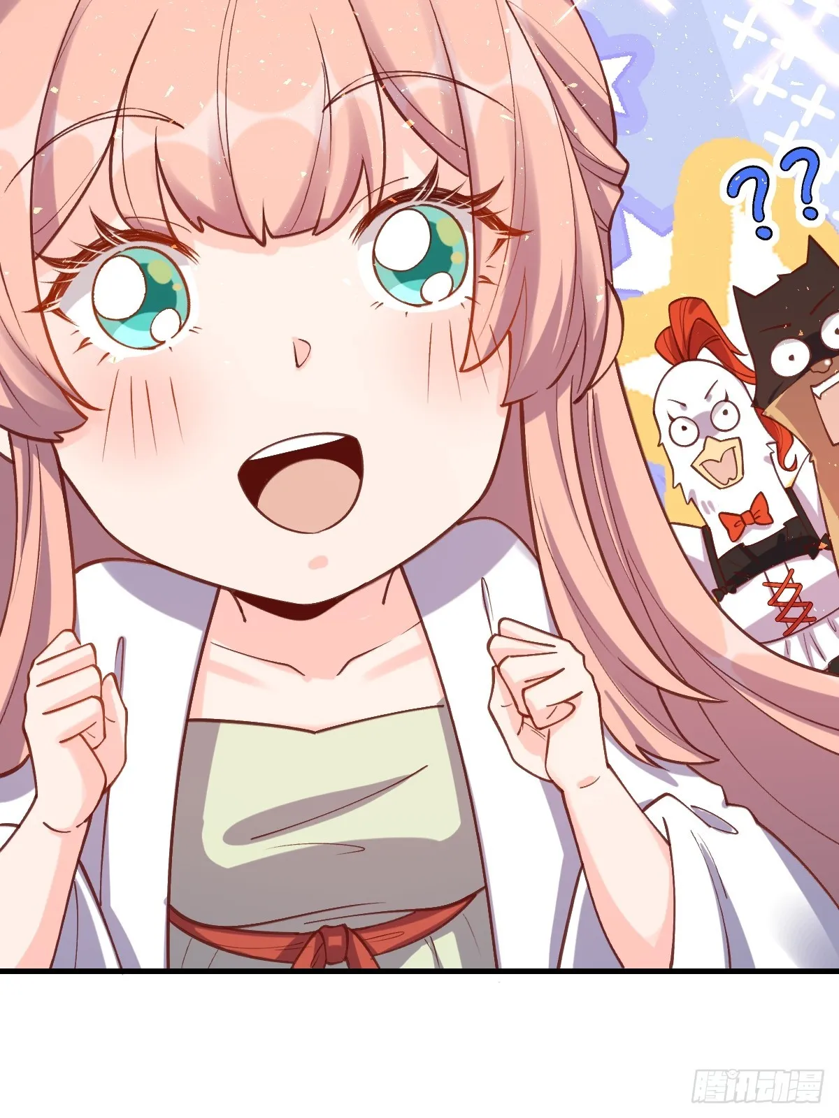 155话 第9页