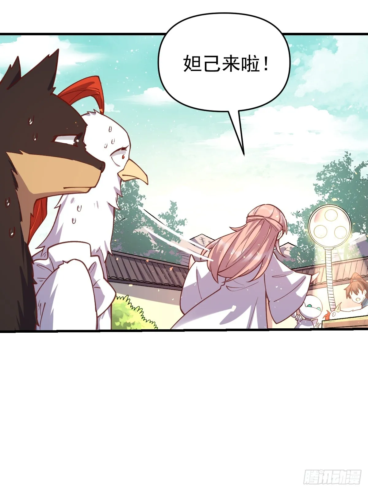 155话 第10页