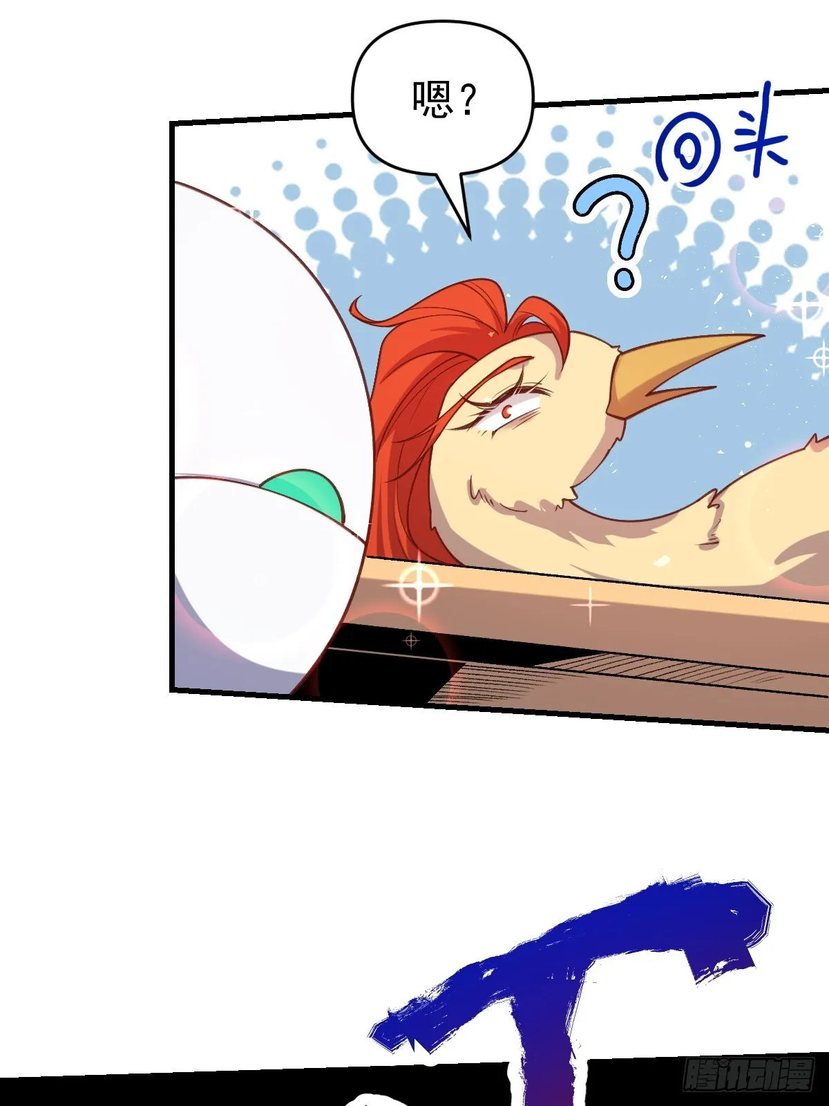 155话 第11页