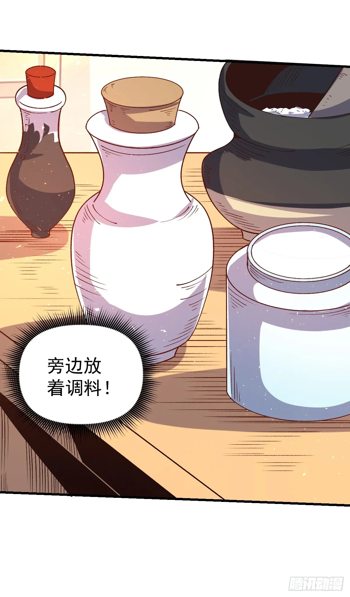 155话 第16页
