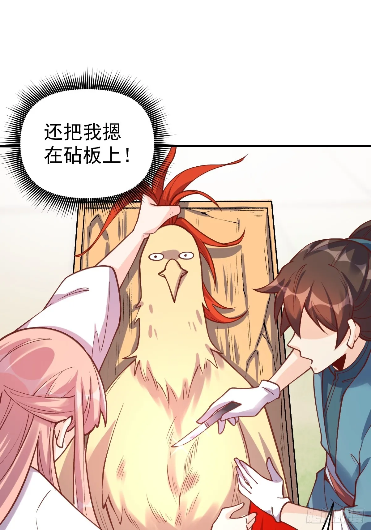 155话 第17页
