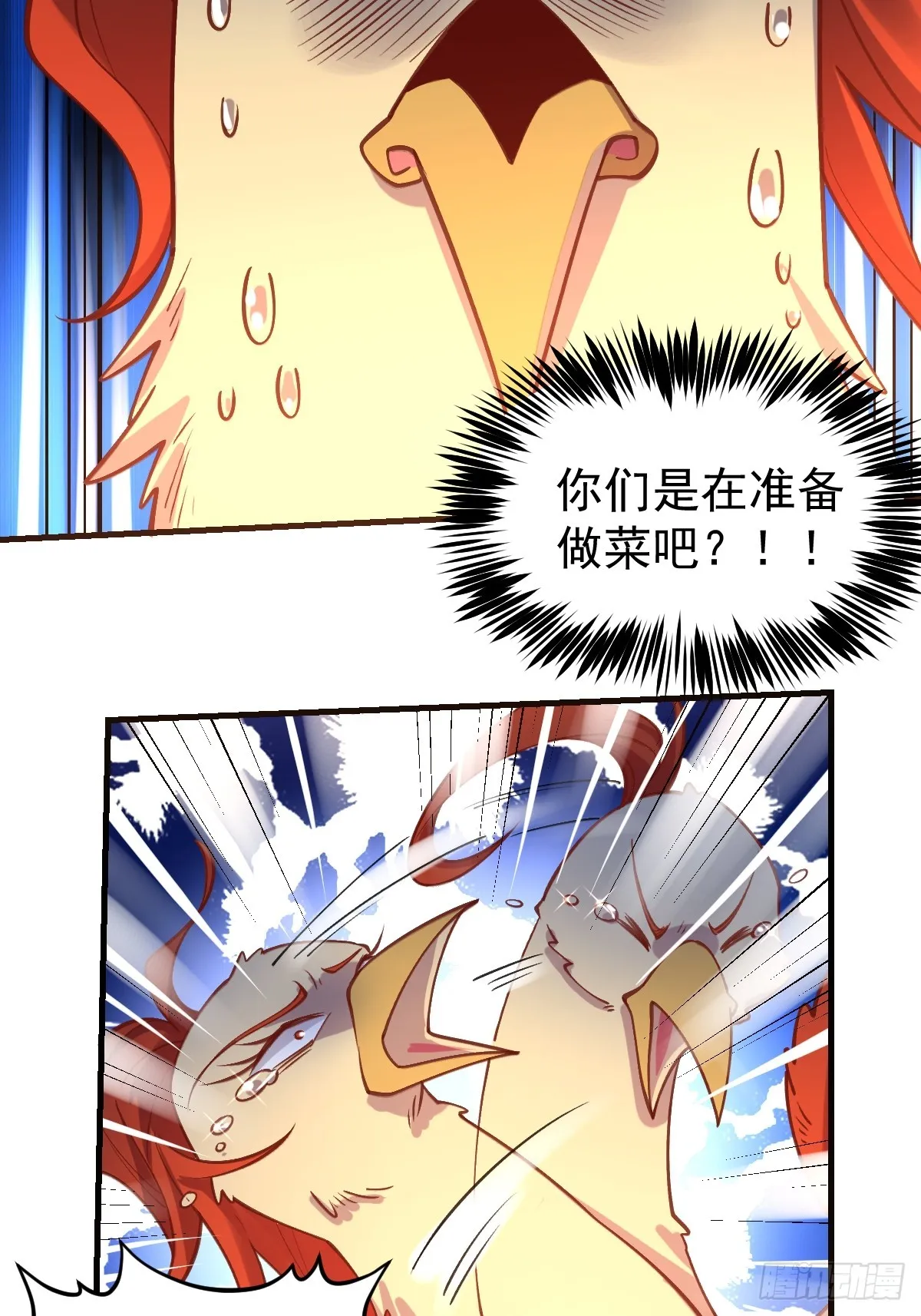 155话 第19页