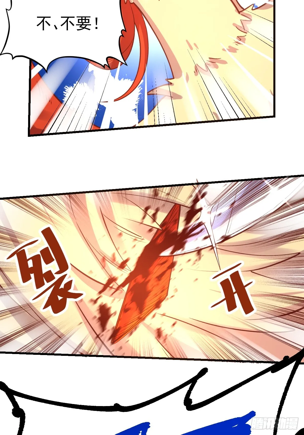 155话 第20页