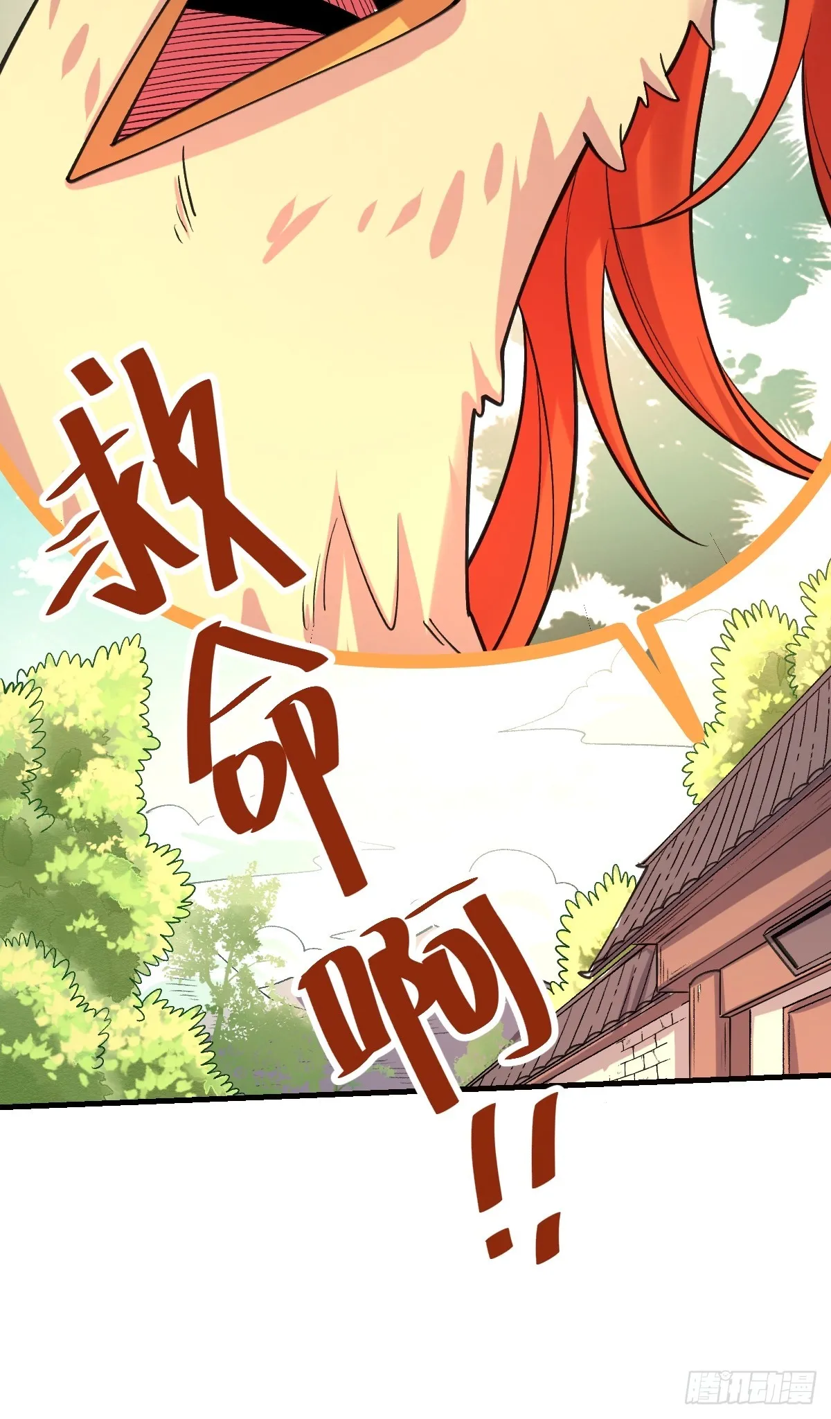 155话 第22页