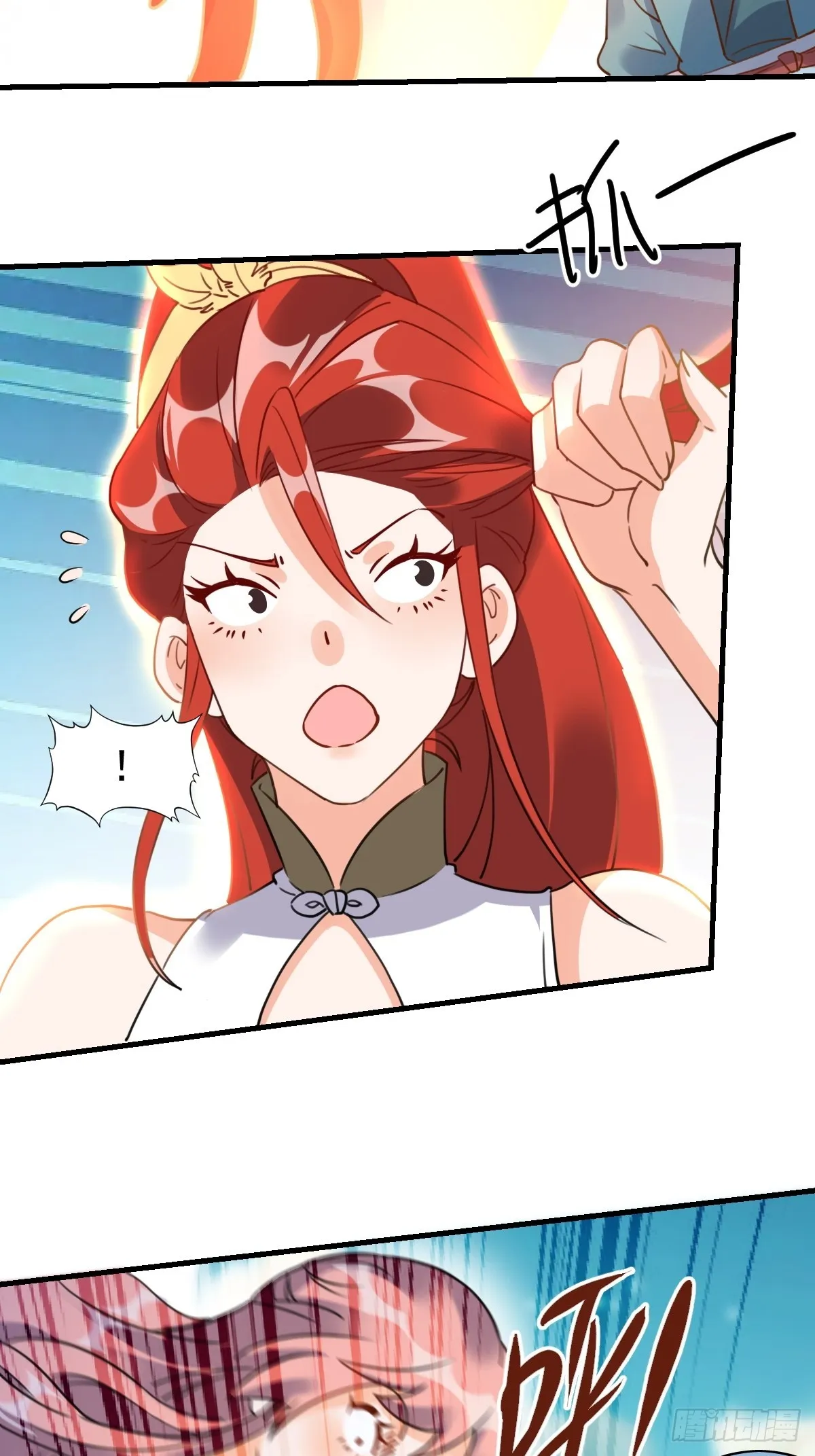155话 第26页