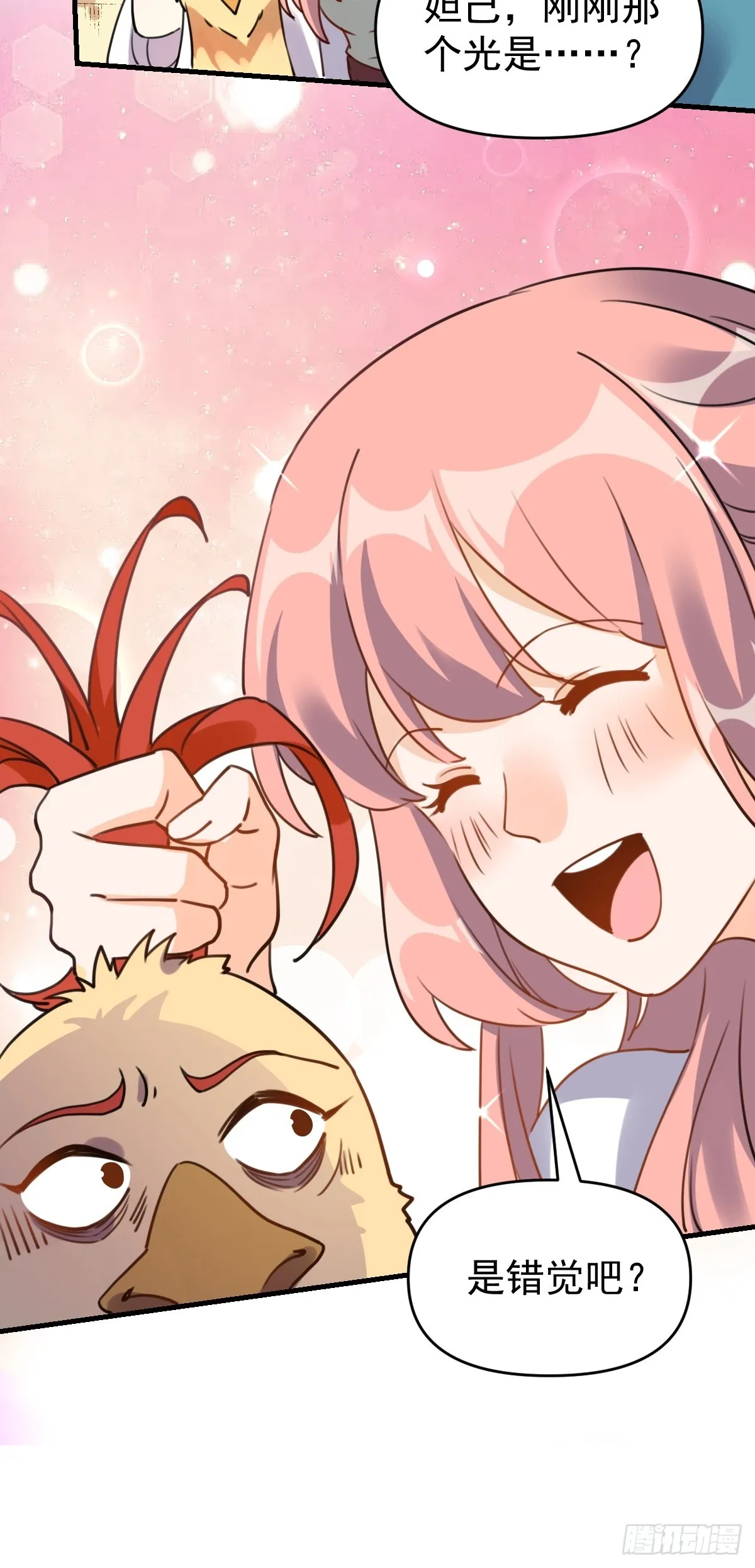 155话 第29页