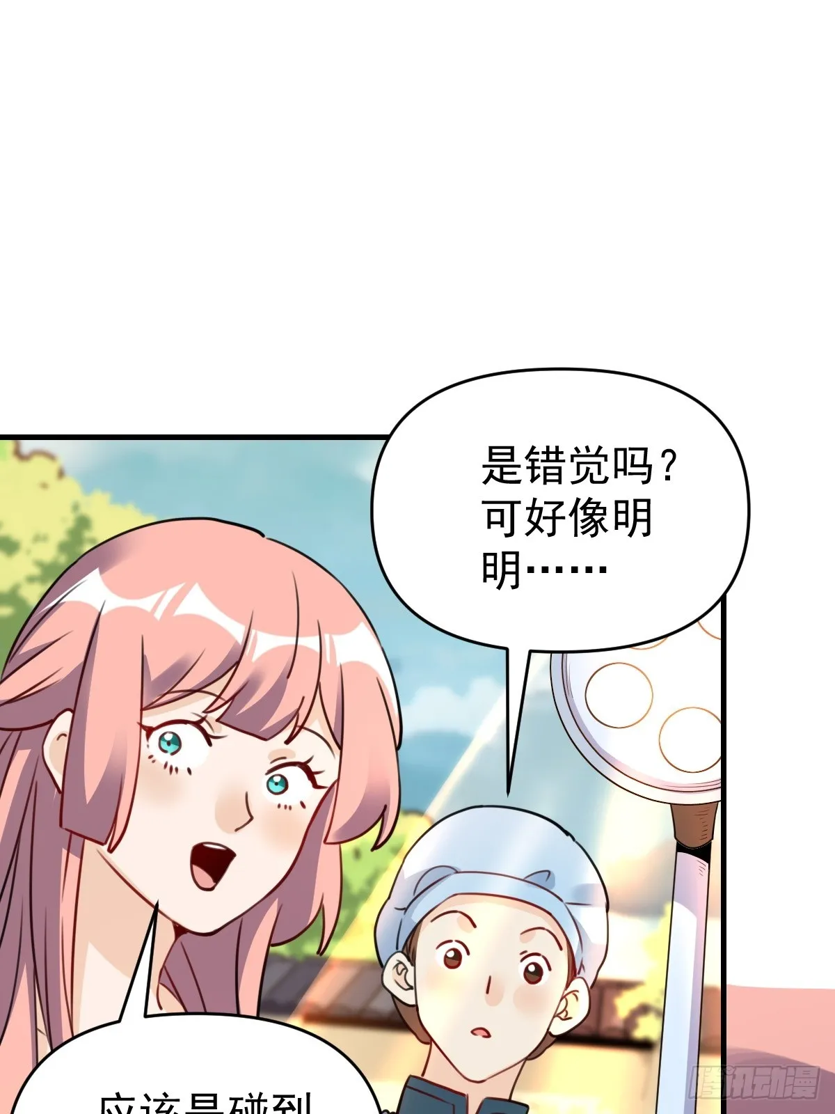 155话 第30页