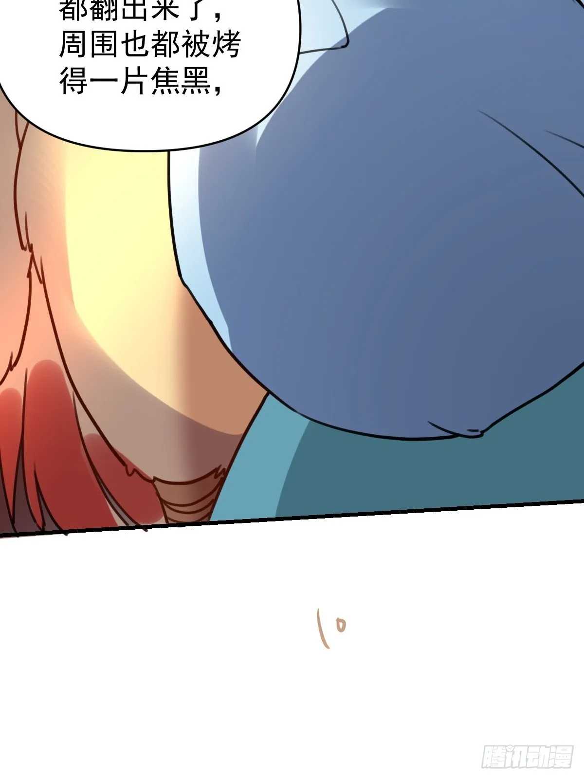 155话 第32页