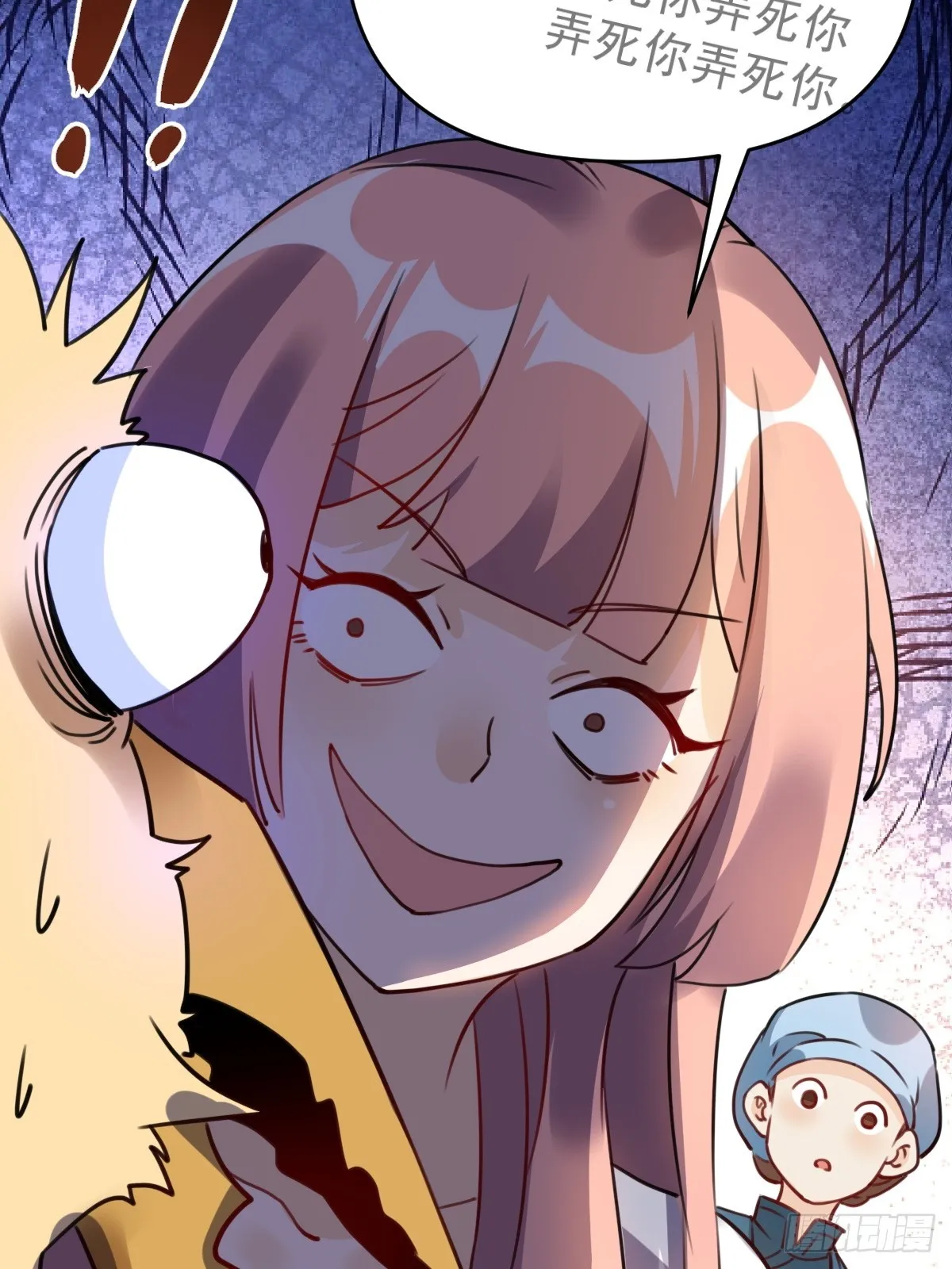 155话 第34页