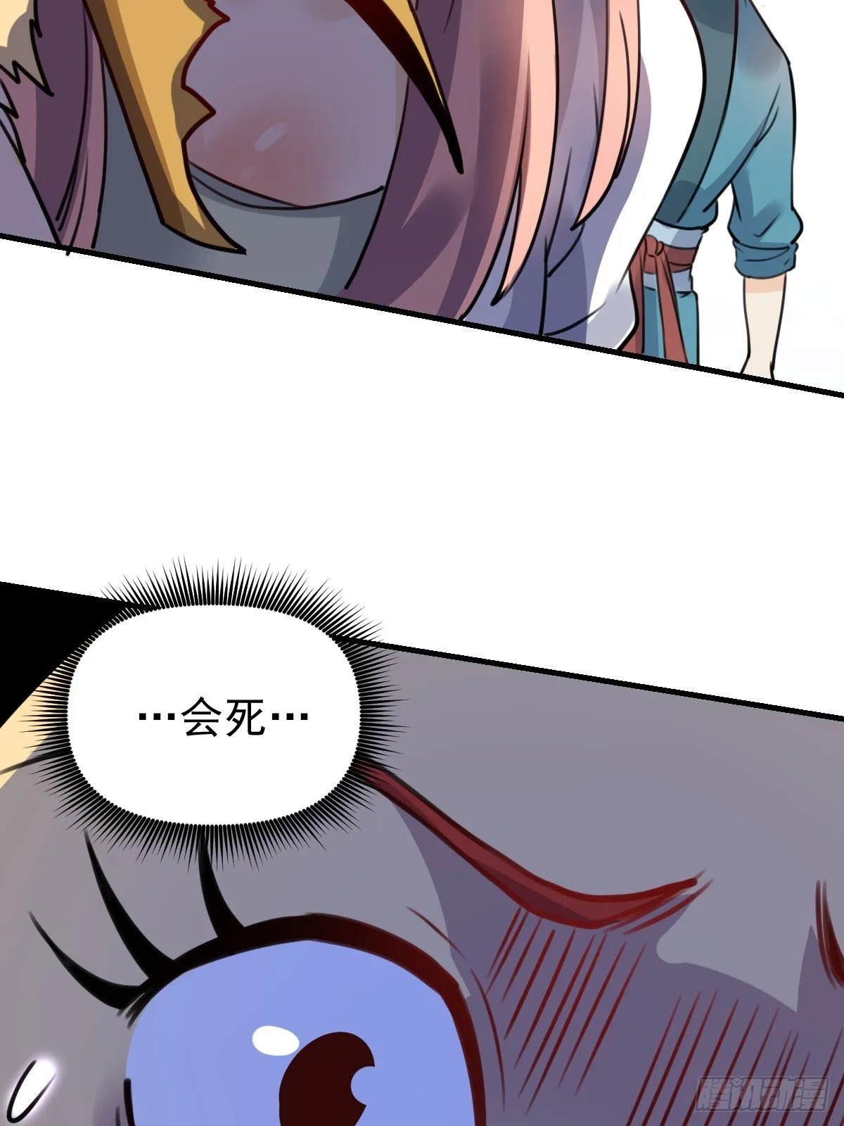 155话 第35页