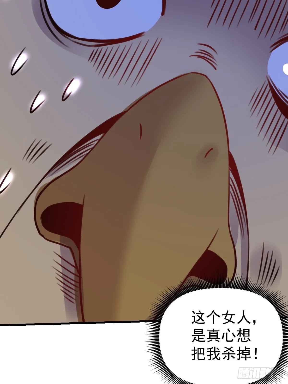155话 第36页