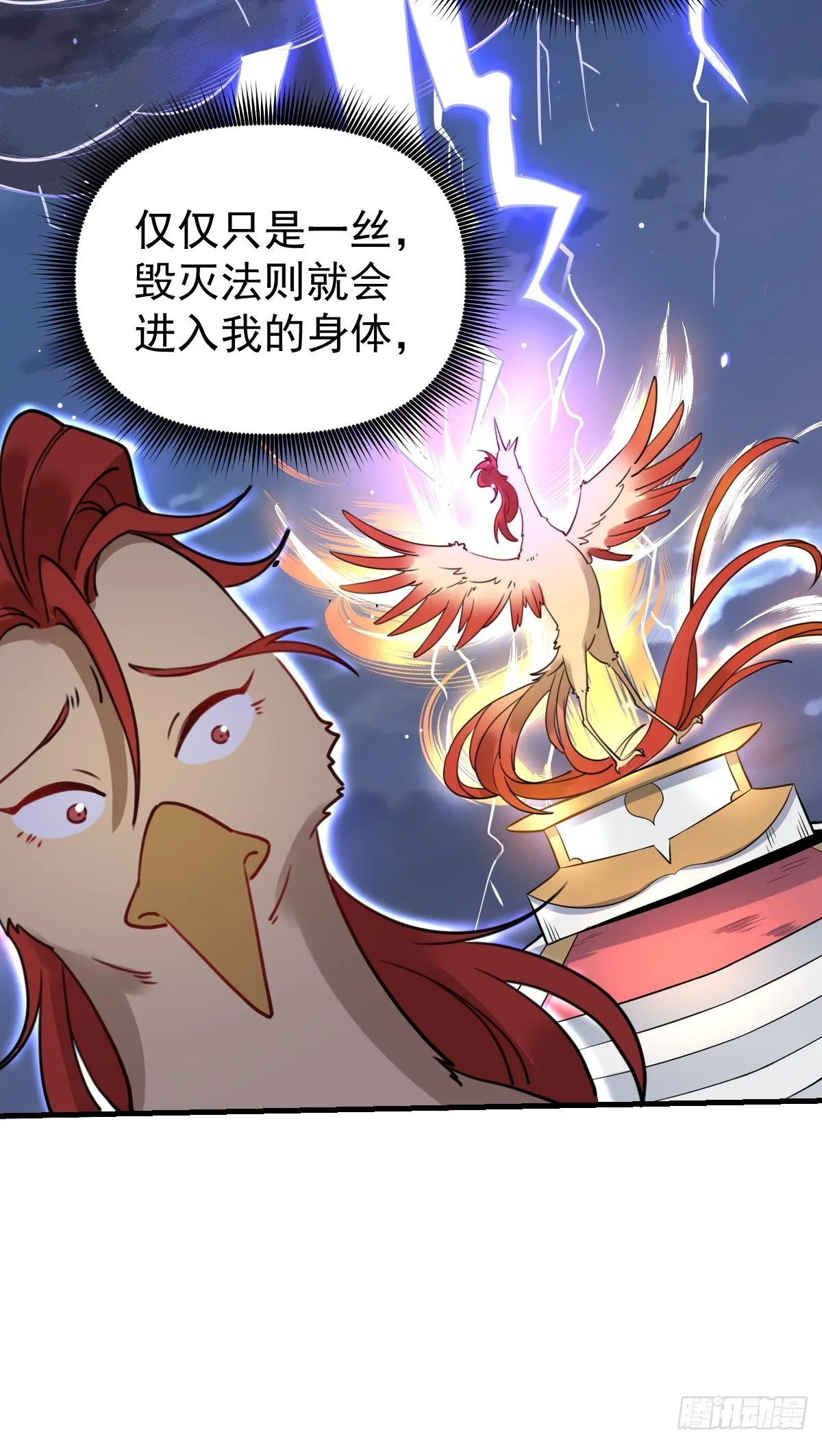 155话 第40页