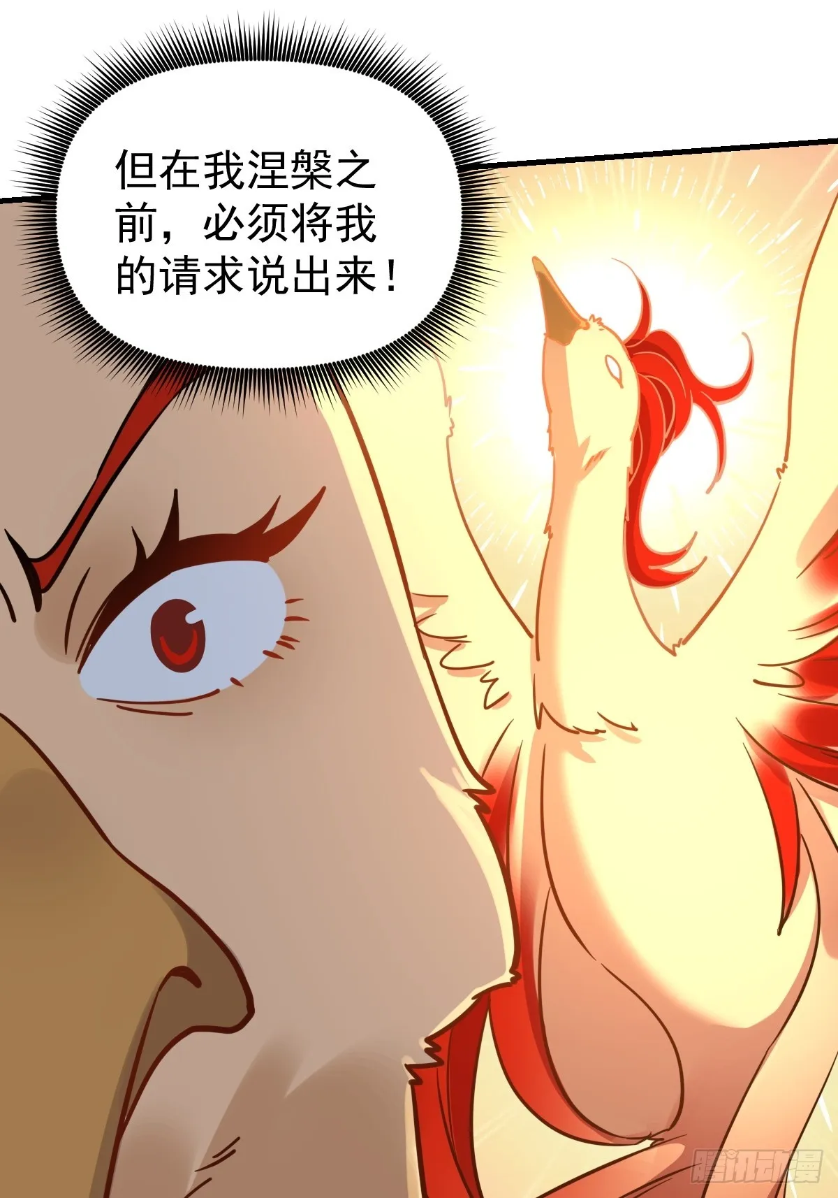 155话 第41页