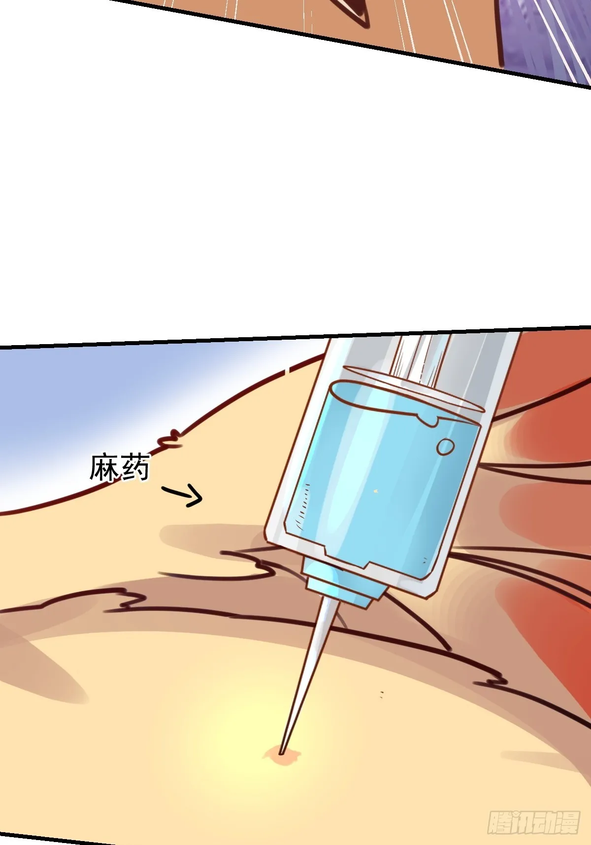 155话 第45页