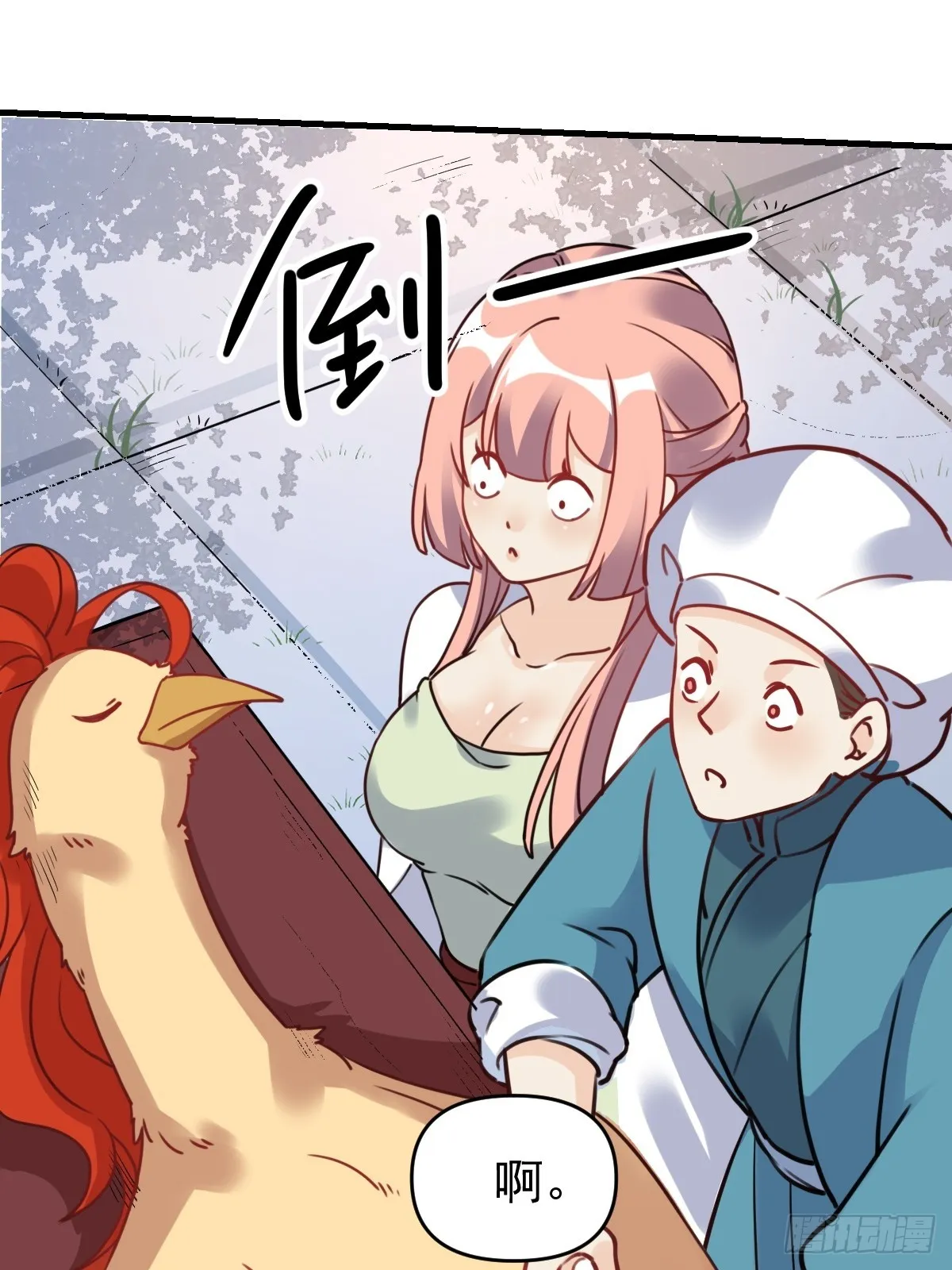155话 第48页