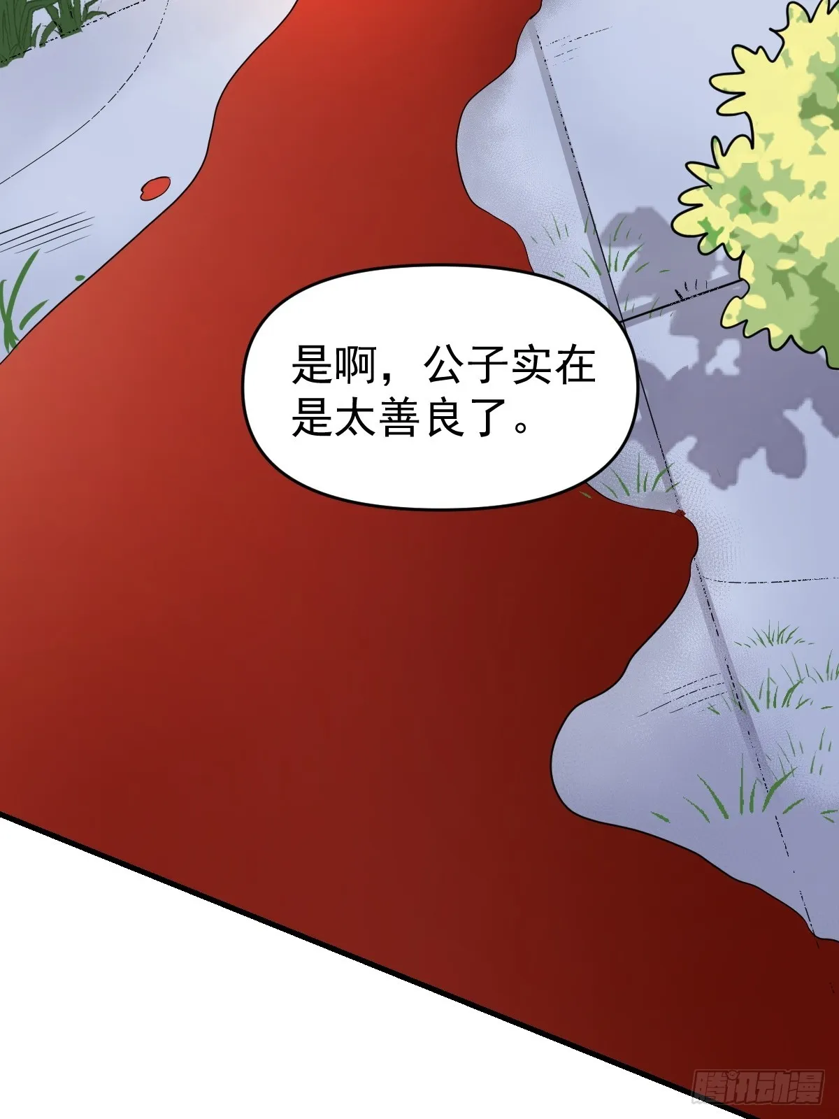 155话 第54页