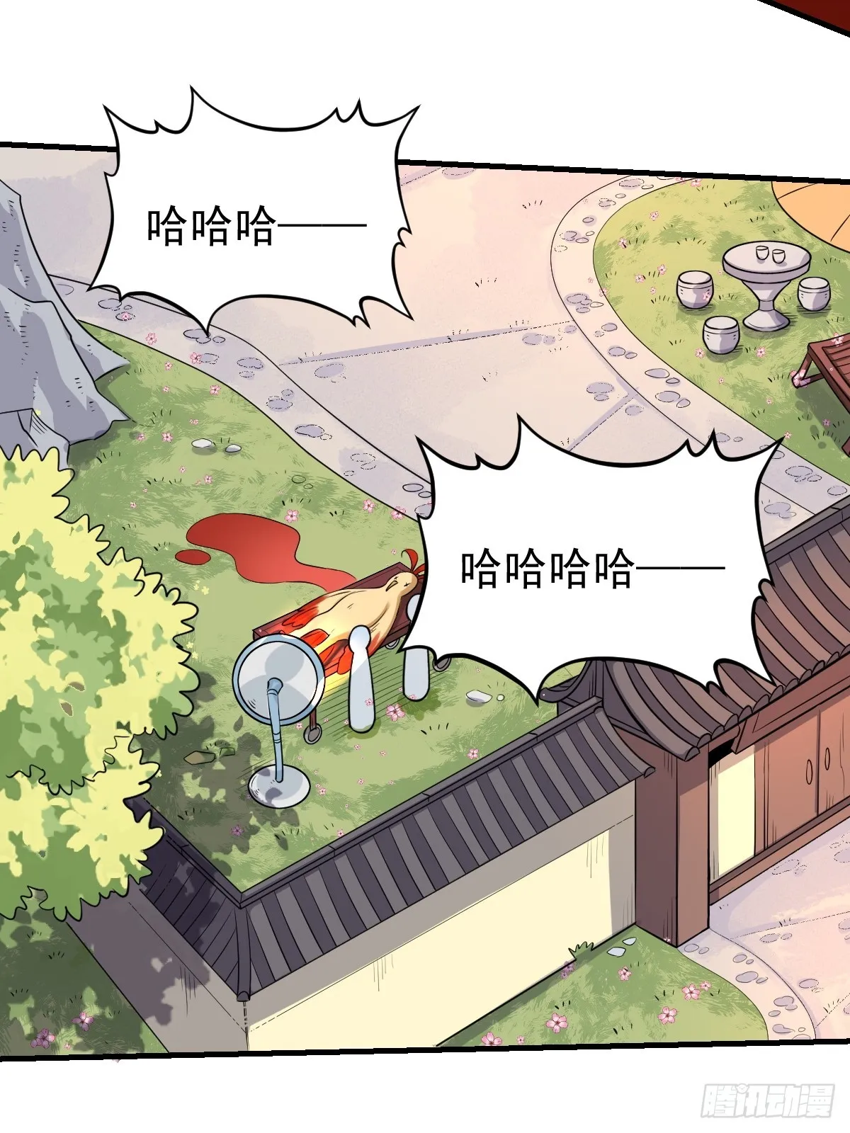 155话 第55页
