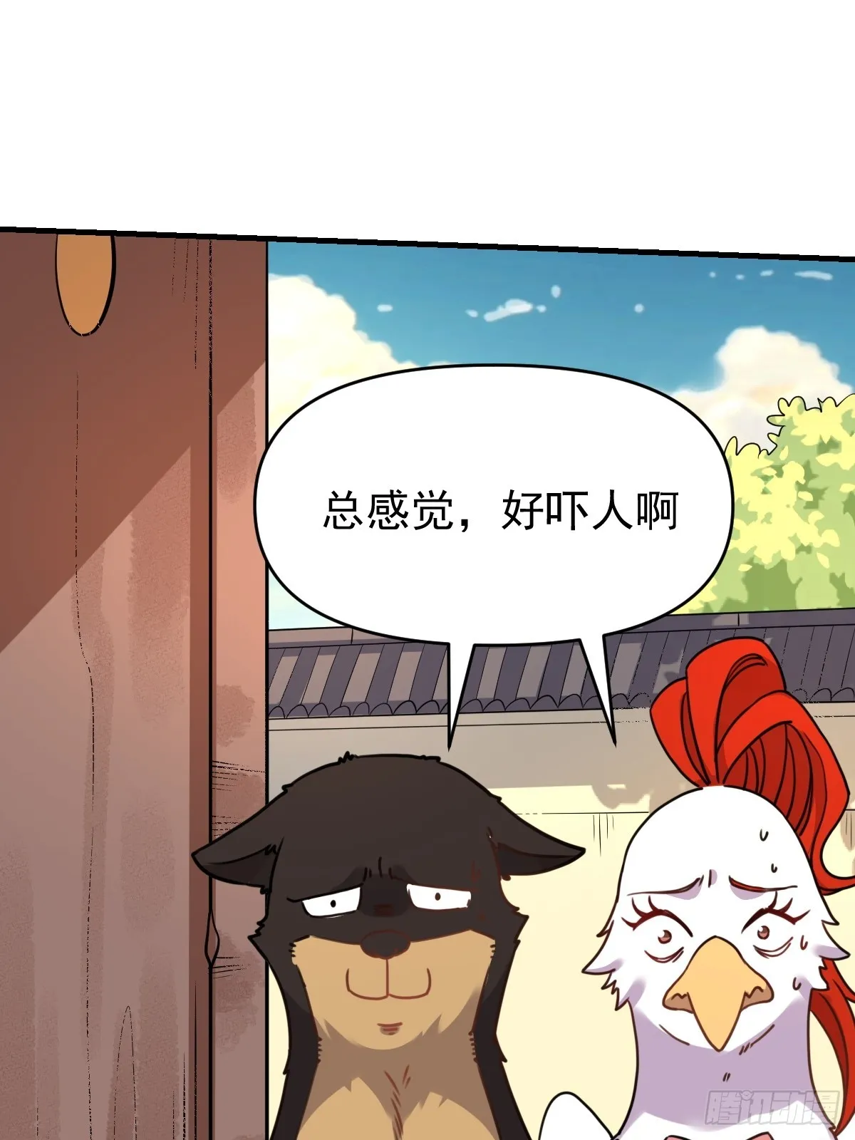 155话 第56页