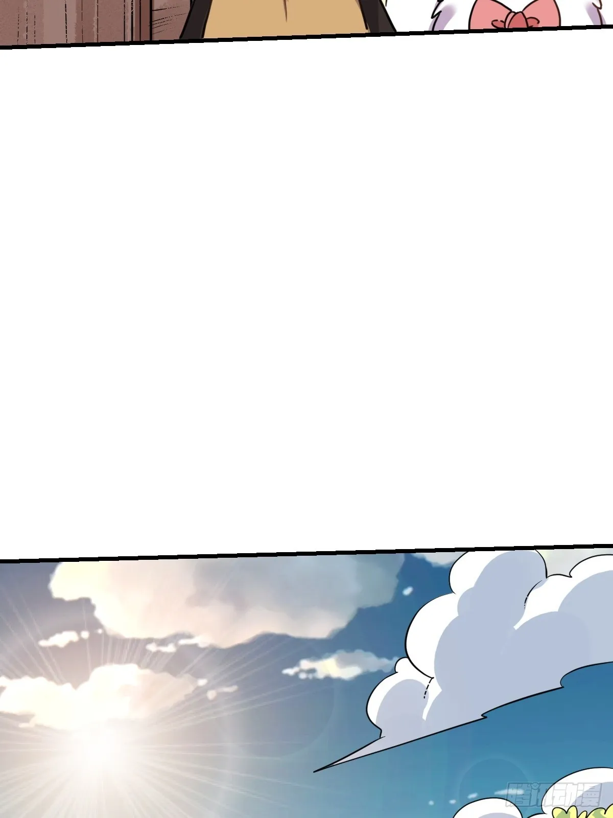 155话 第57页