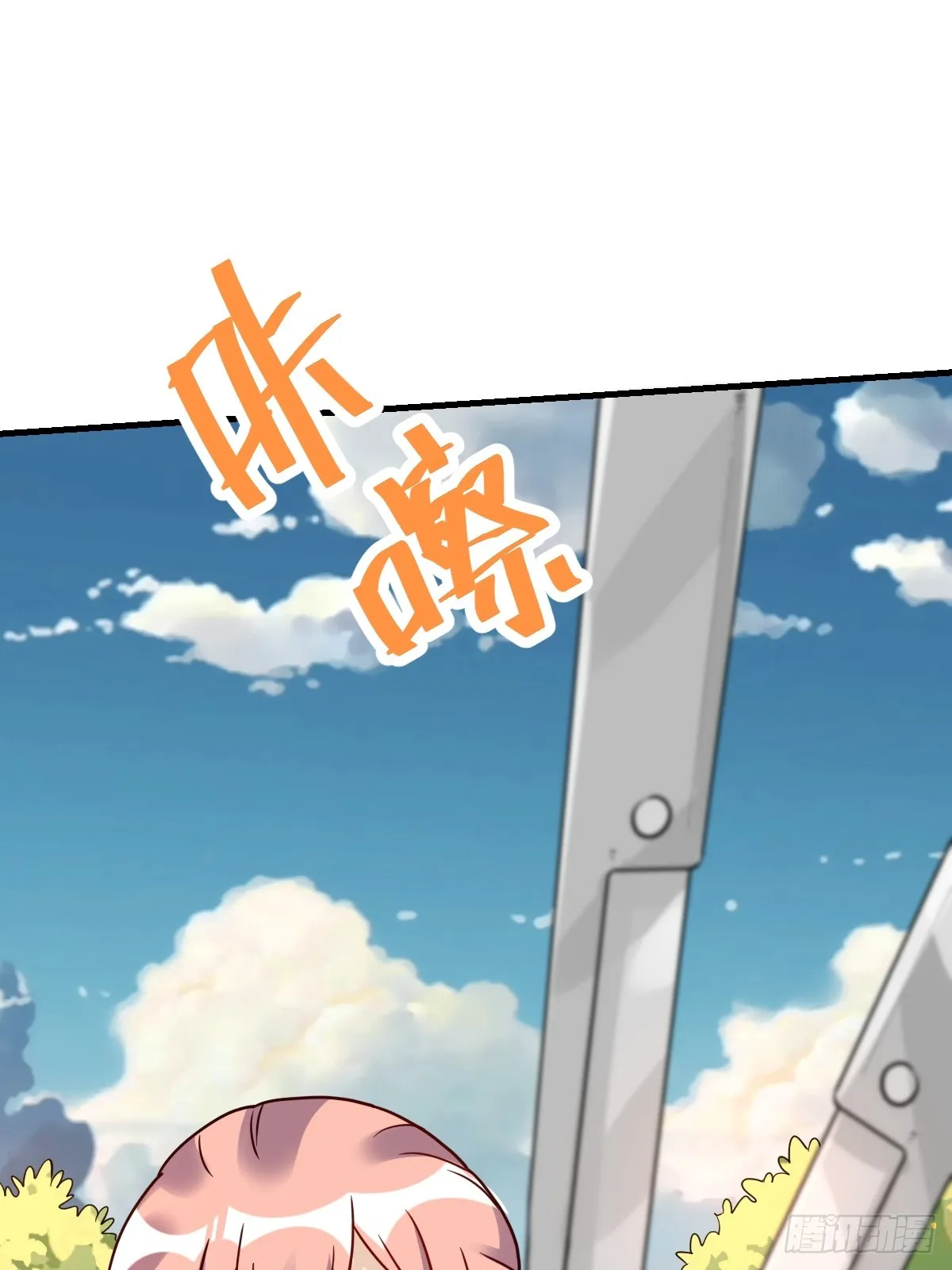 155话 第59页