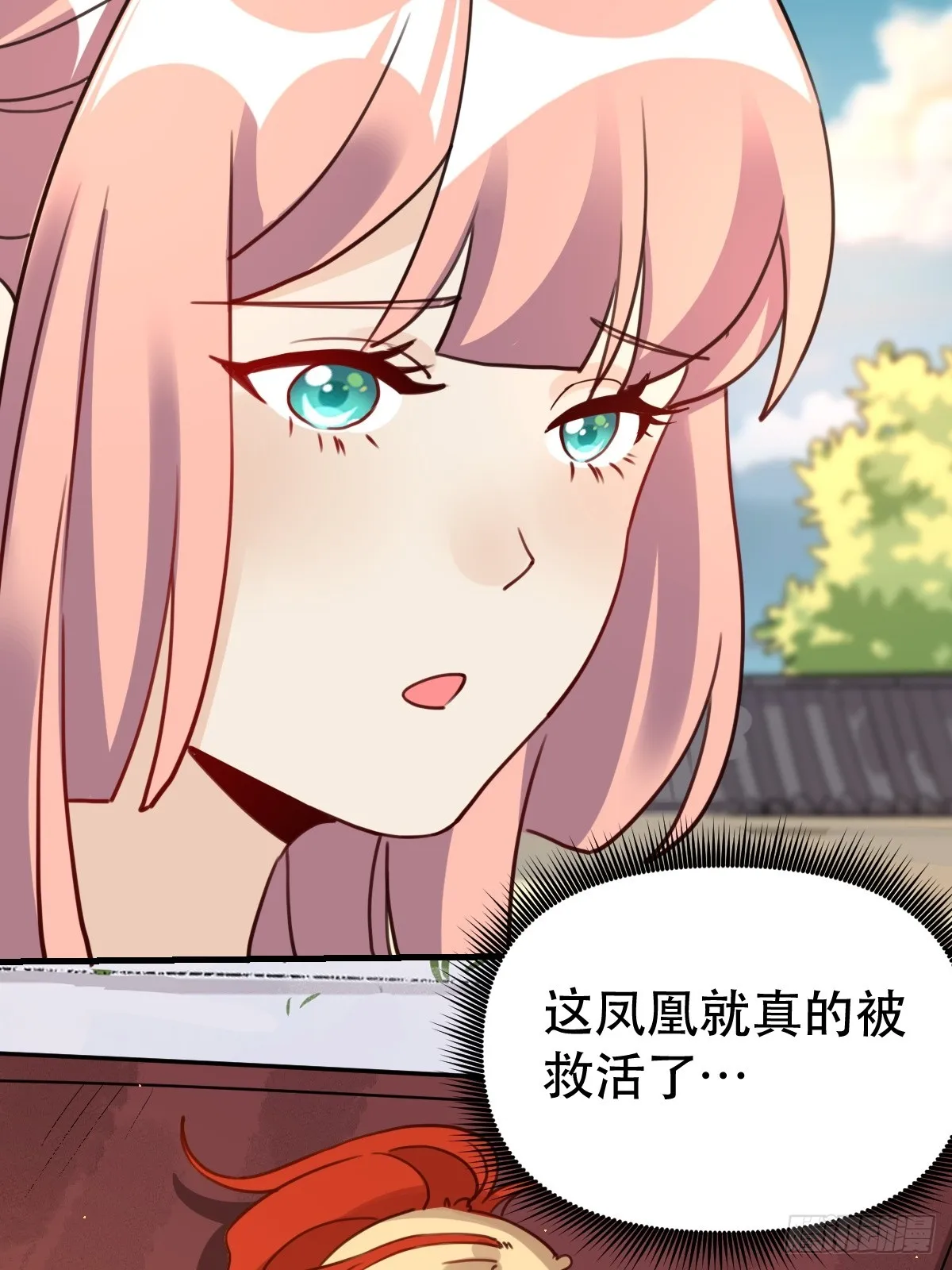 155话 第64页