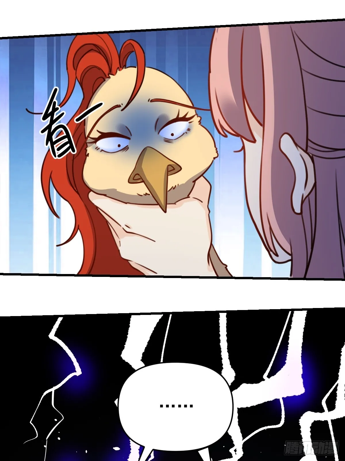 155话 第71页