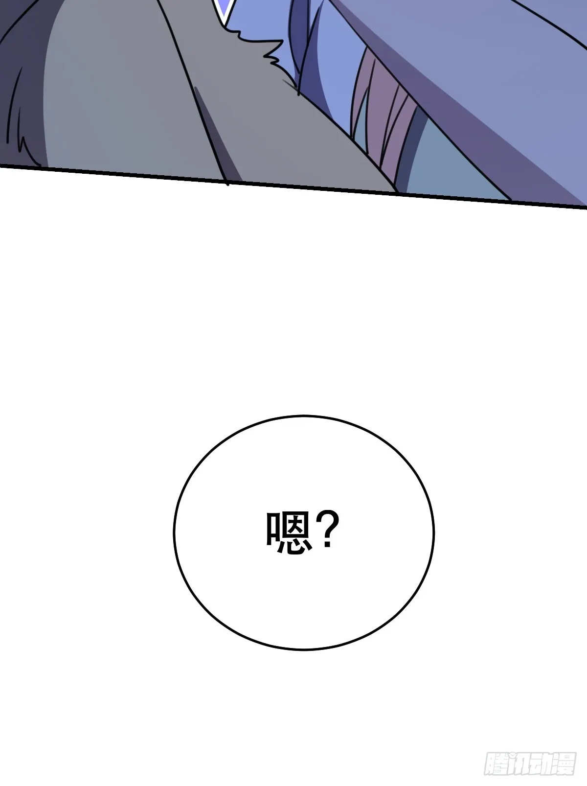 155话 第73页