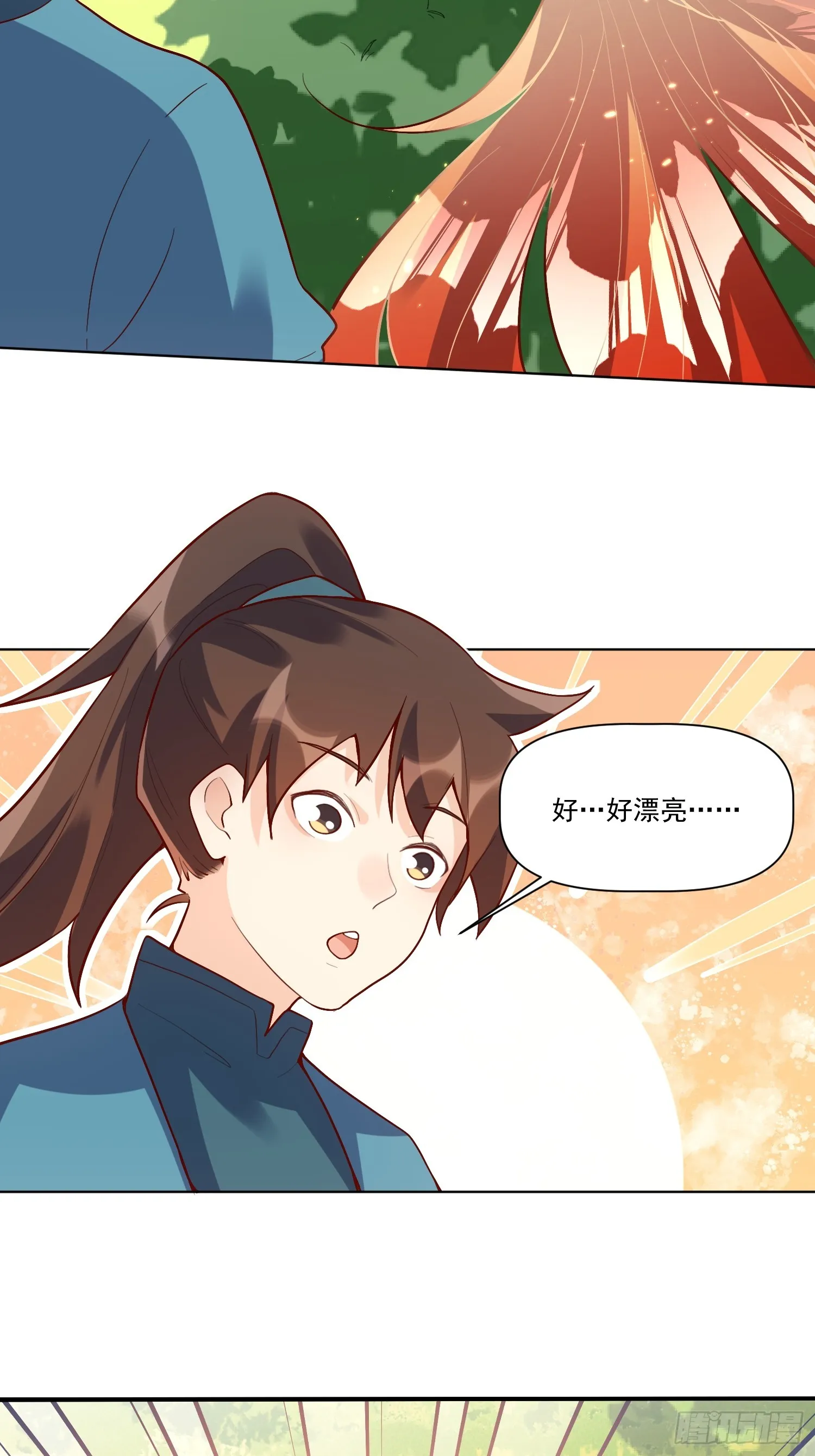 154话 第3页