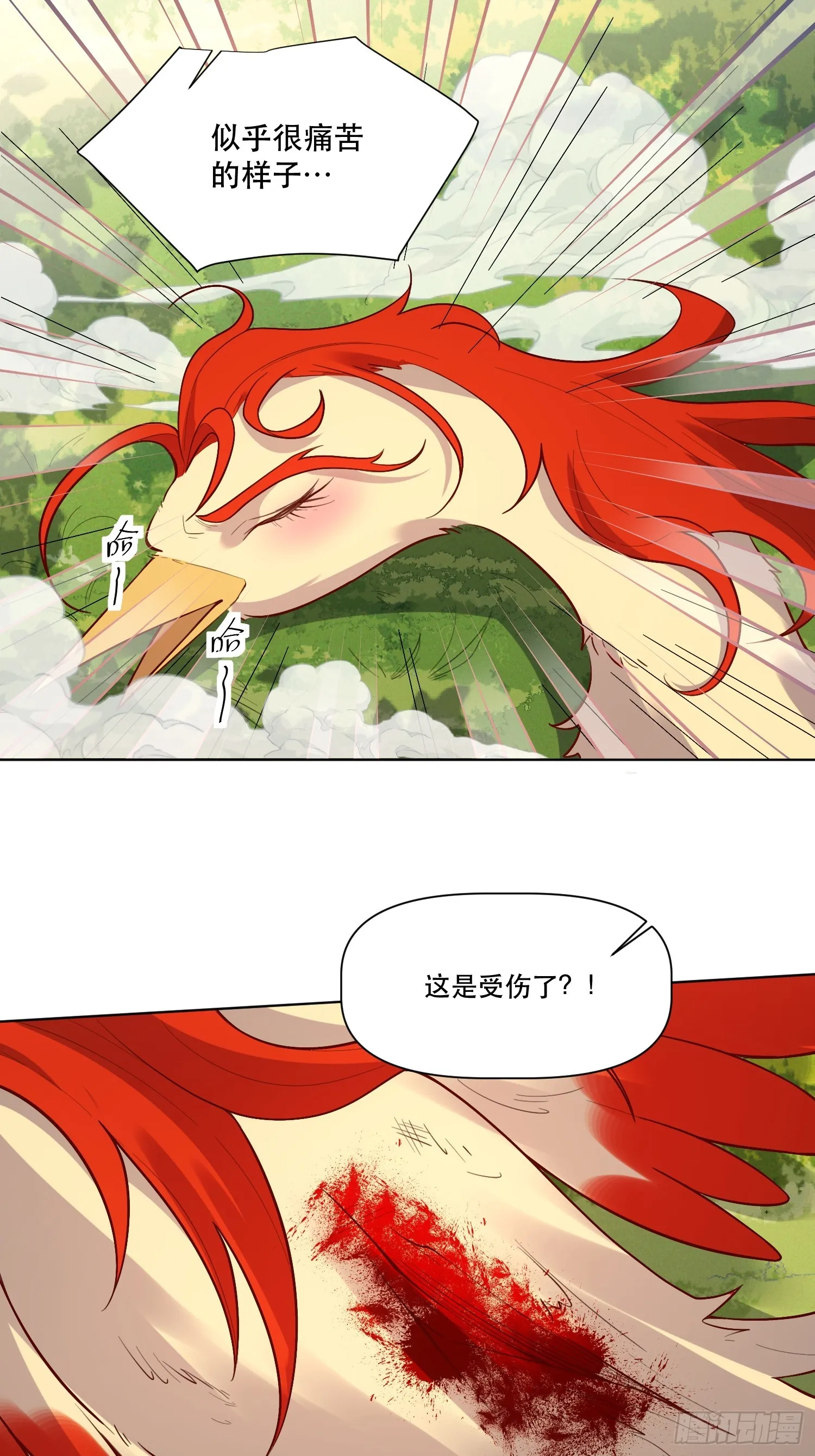 154话 第4页