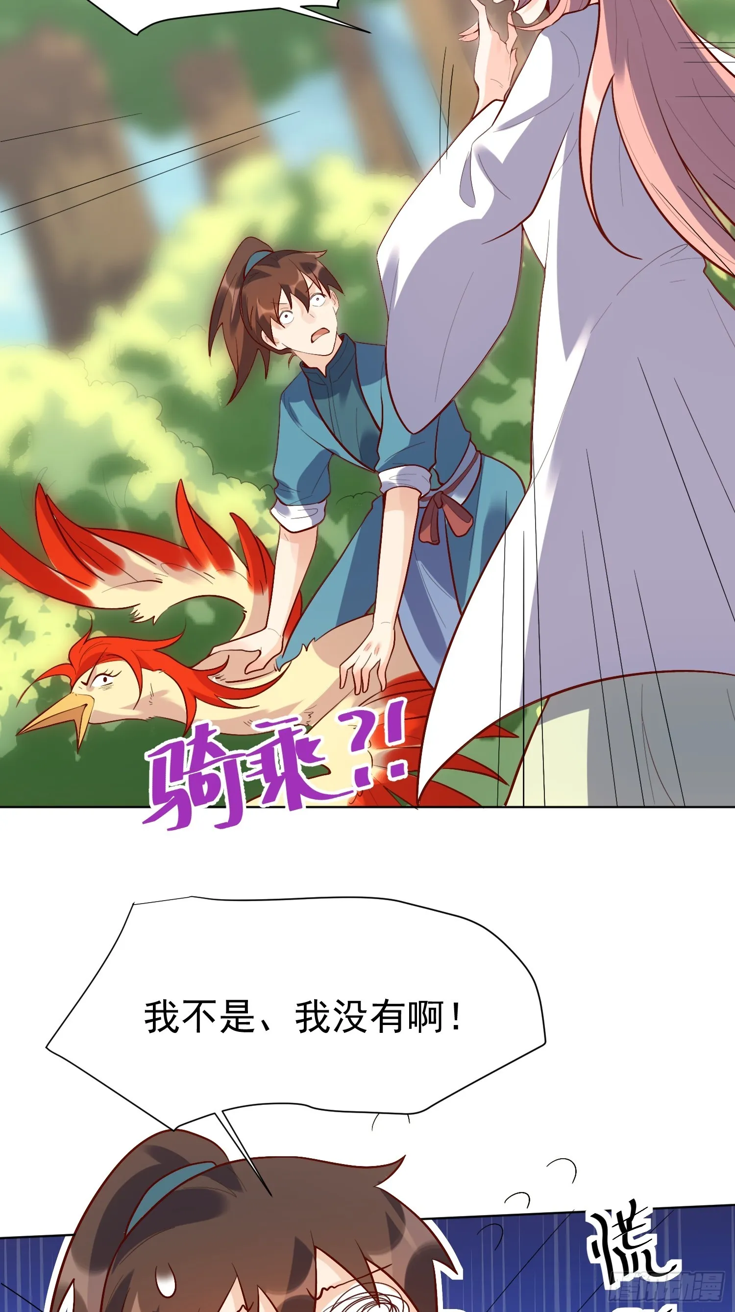 154话 第9页