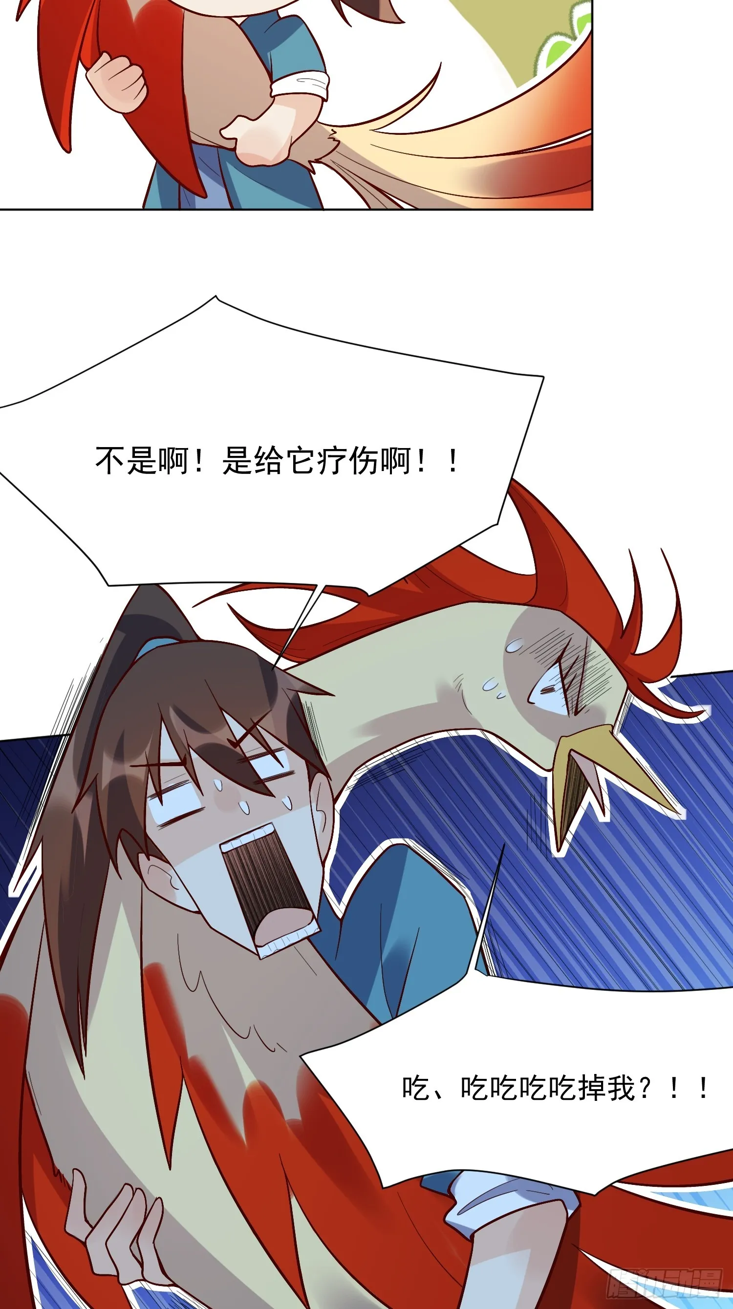 154话 第17页