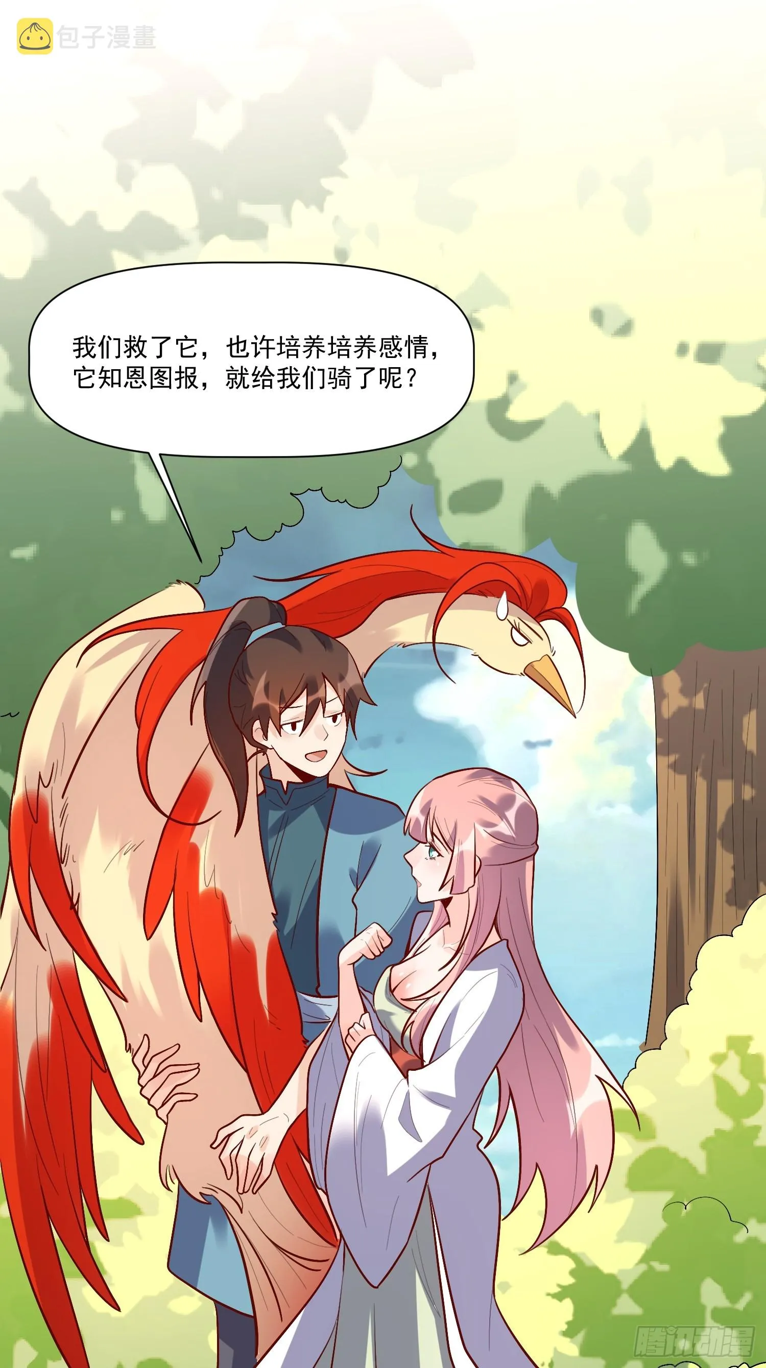 154话 第19页