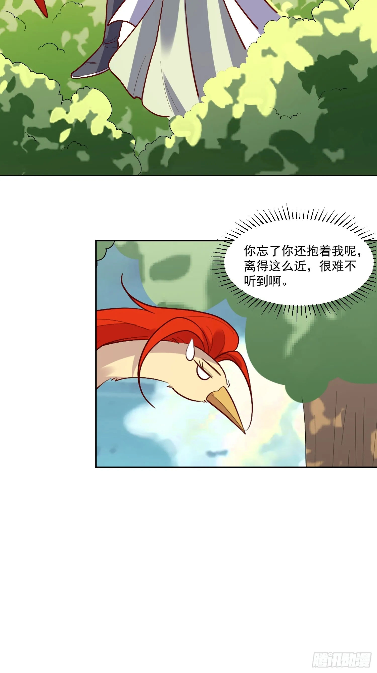 154话 第20页