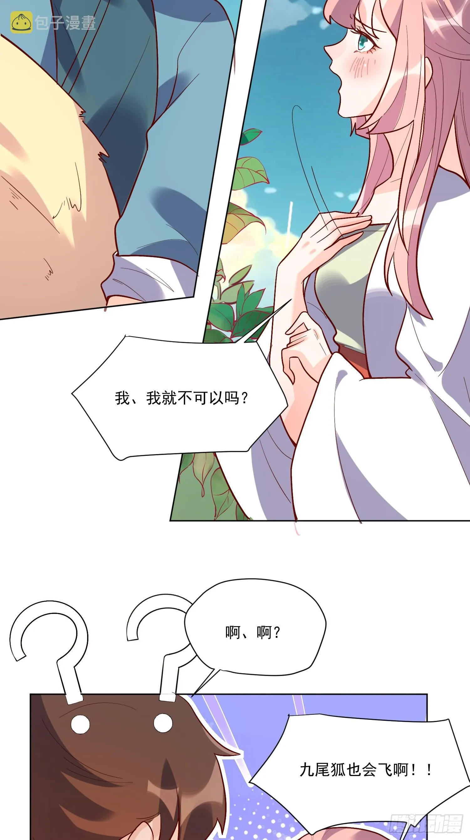154话 第22页