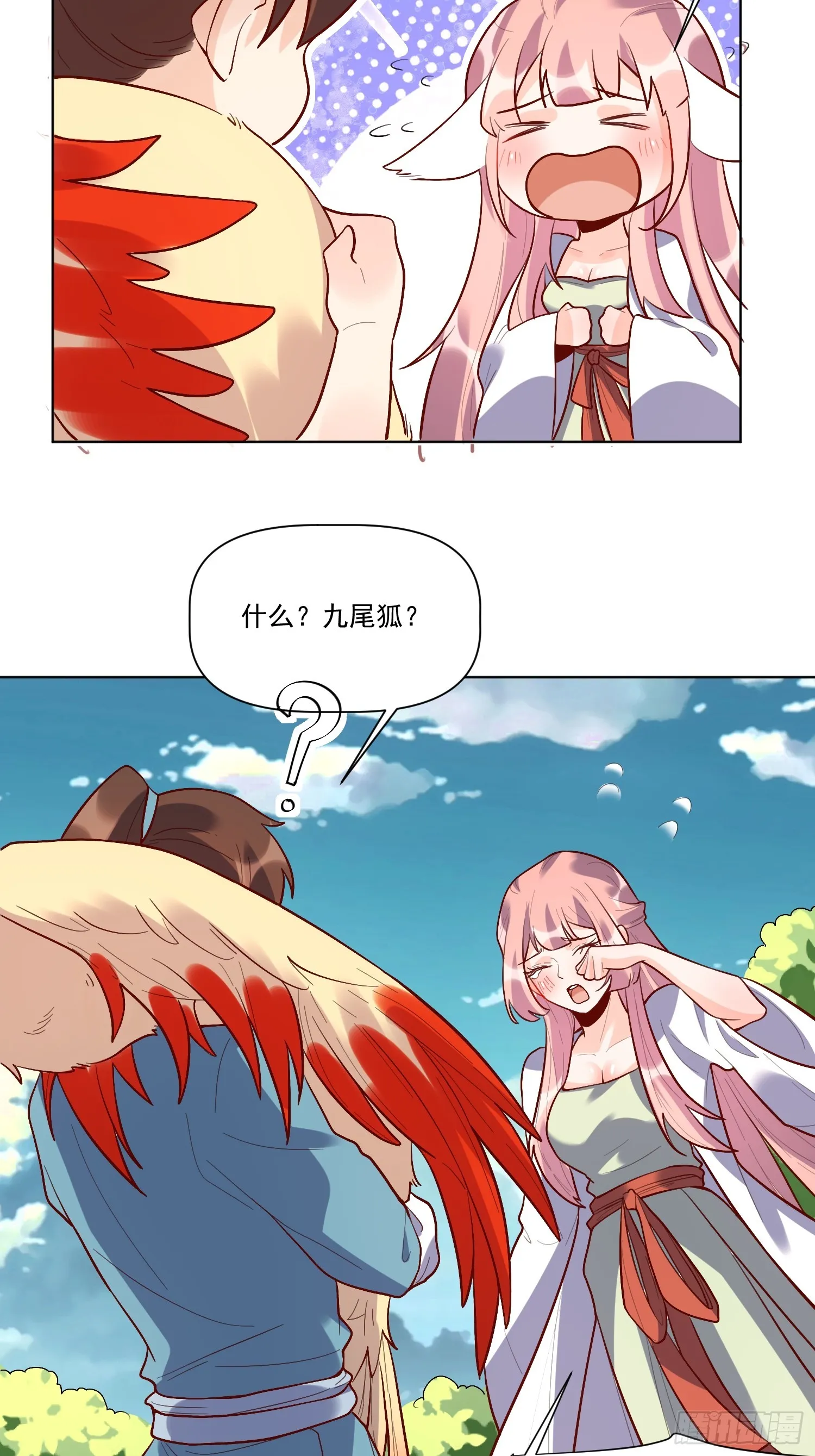154话 第23页