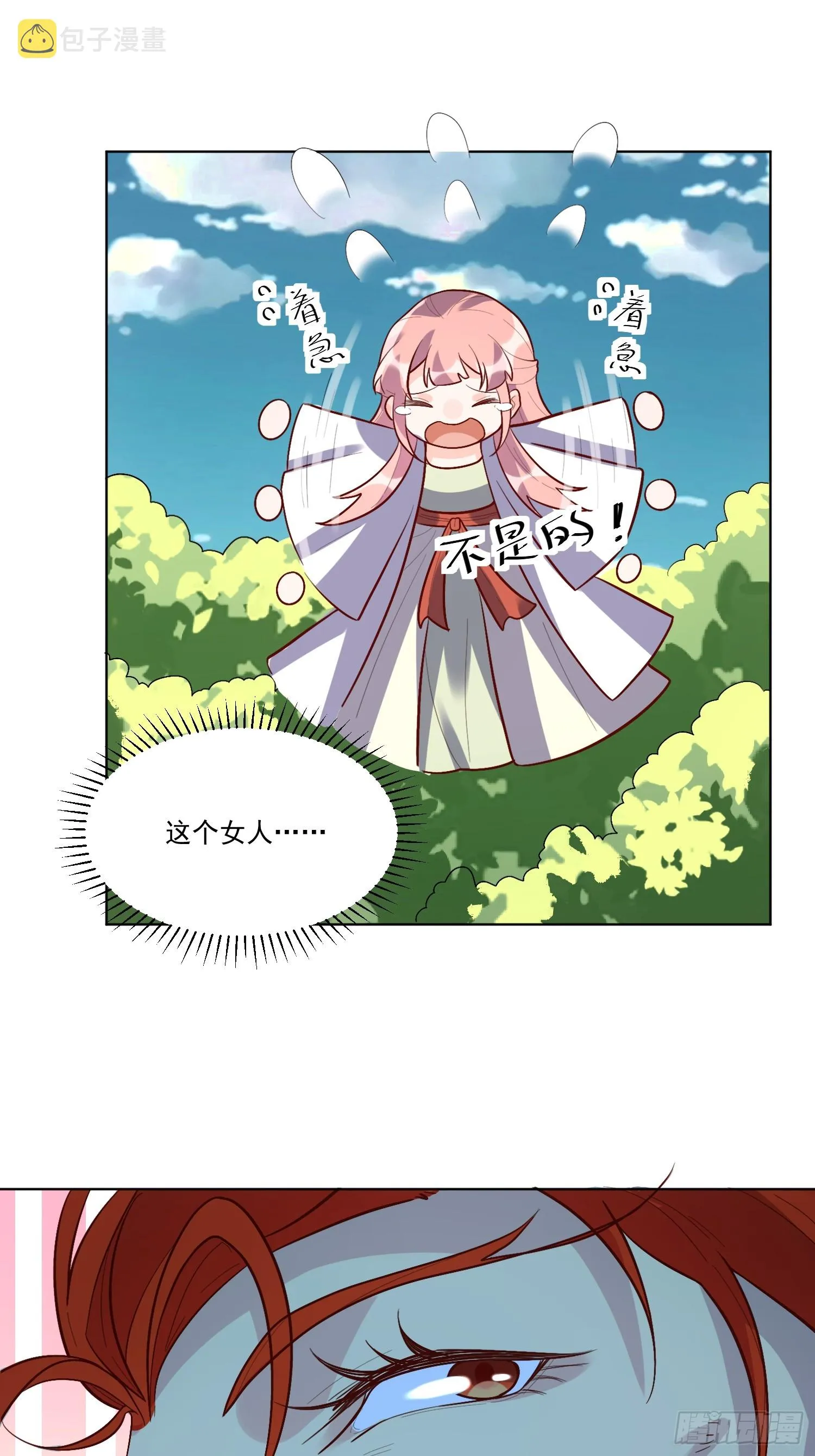 154话 第25页