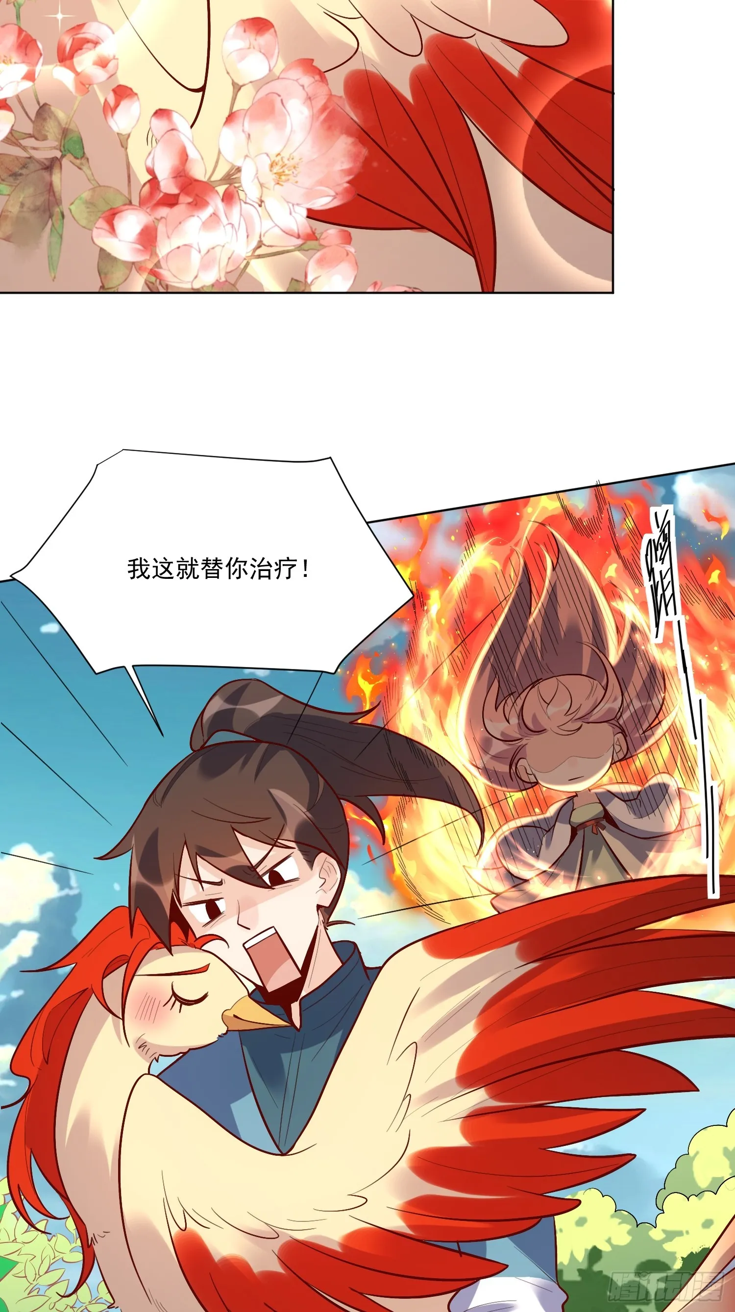 154话 第27页