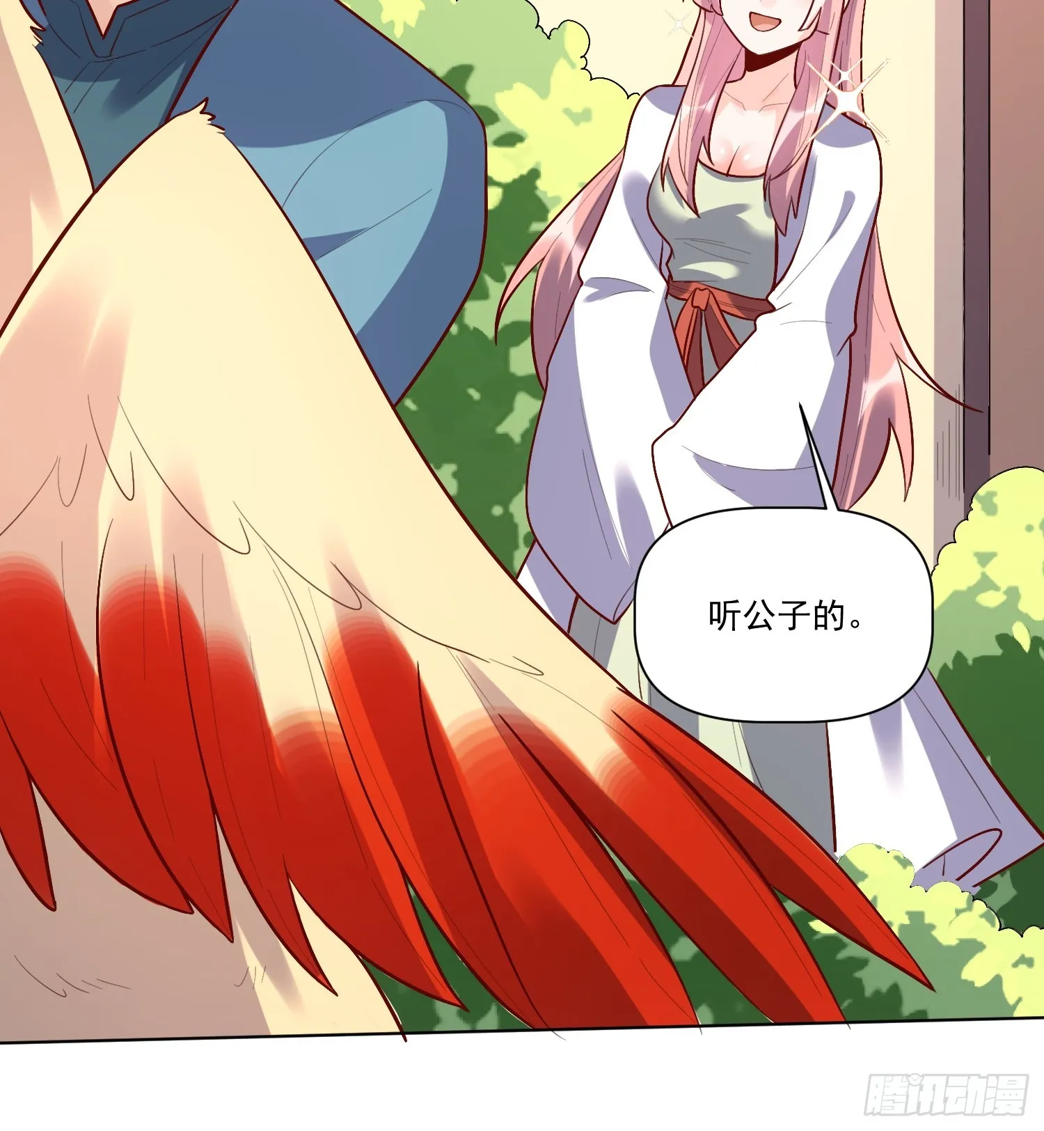 154话 第29页