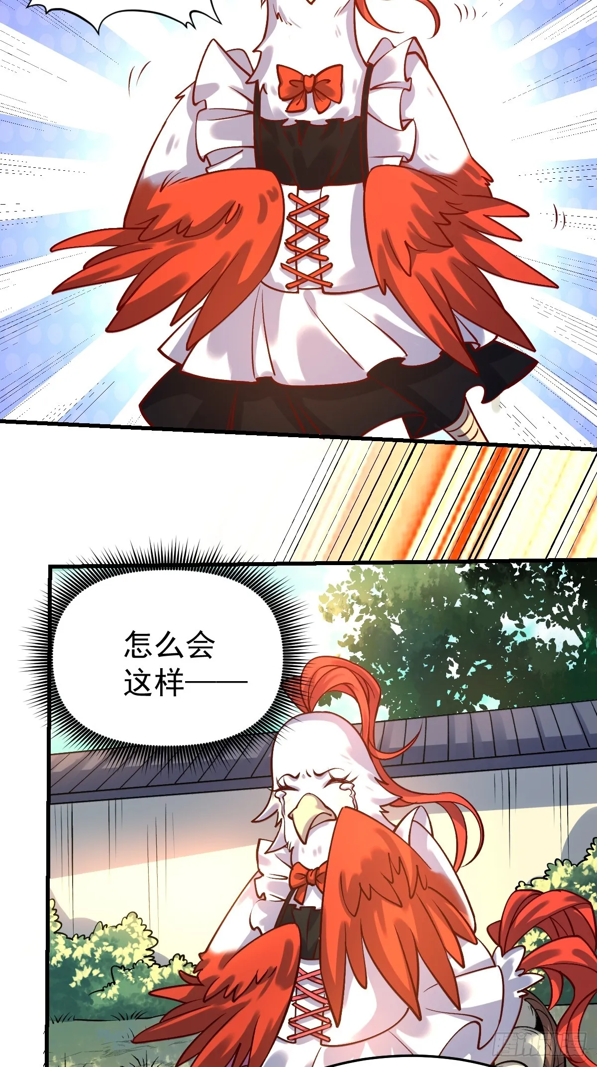 154话 第33页