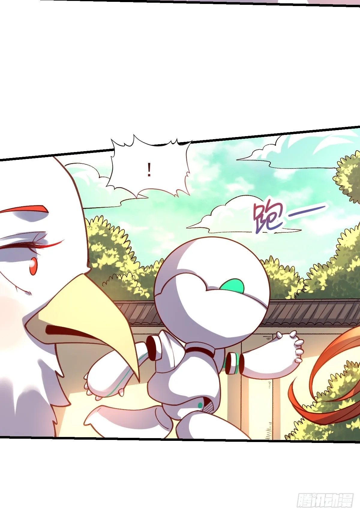 154话 第46页