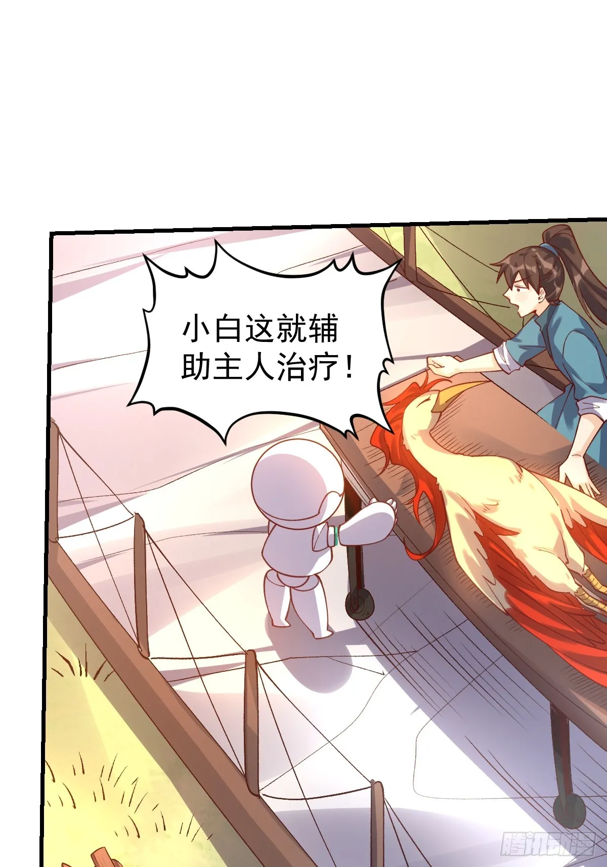 154话 第47页