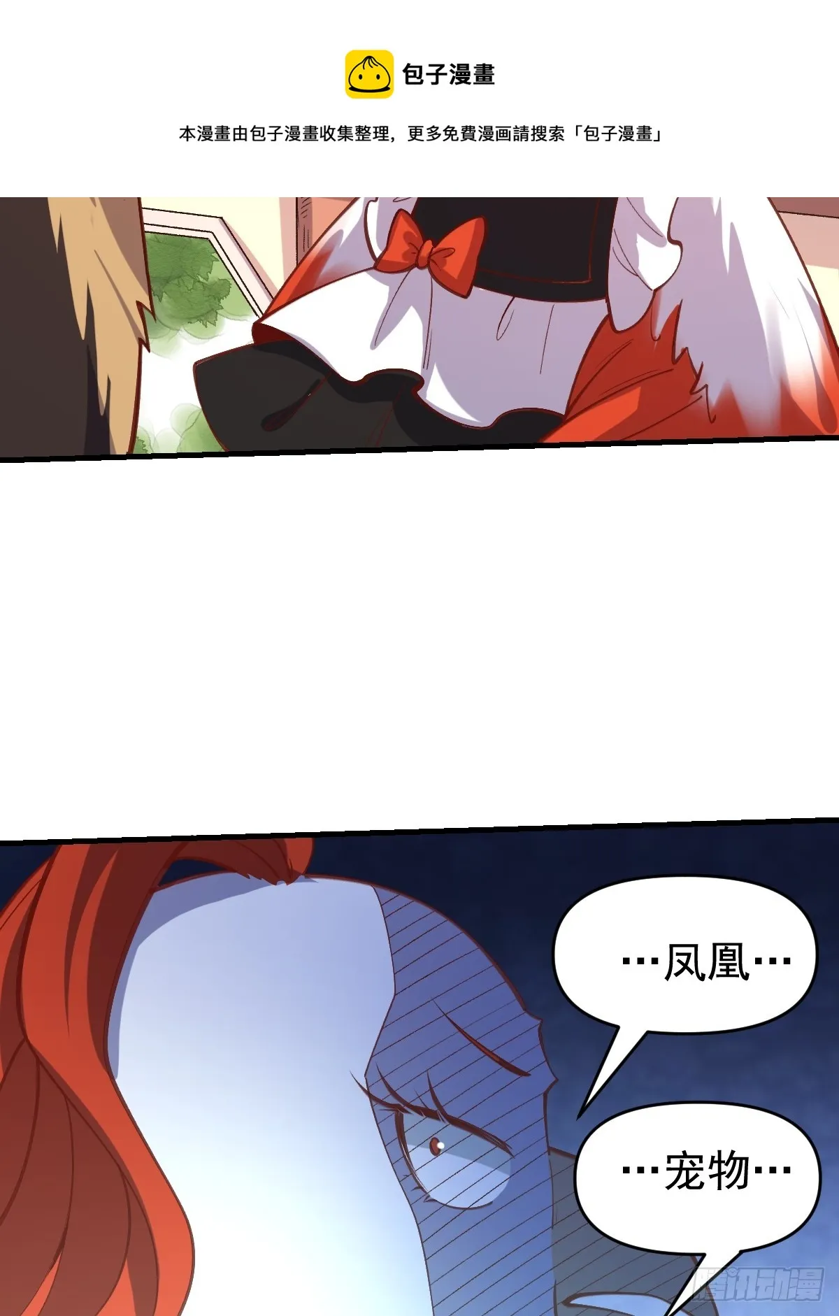 154话 第50页