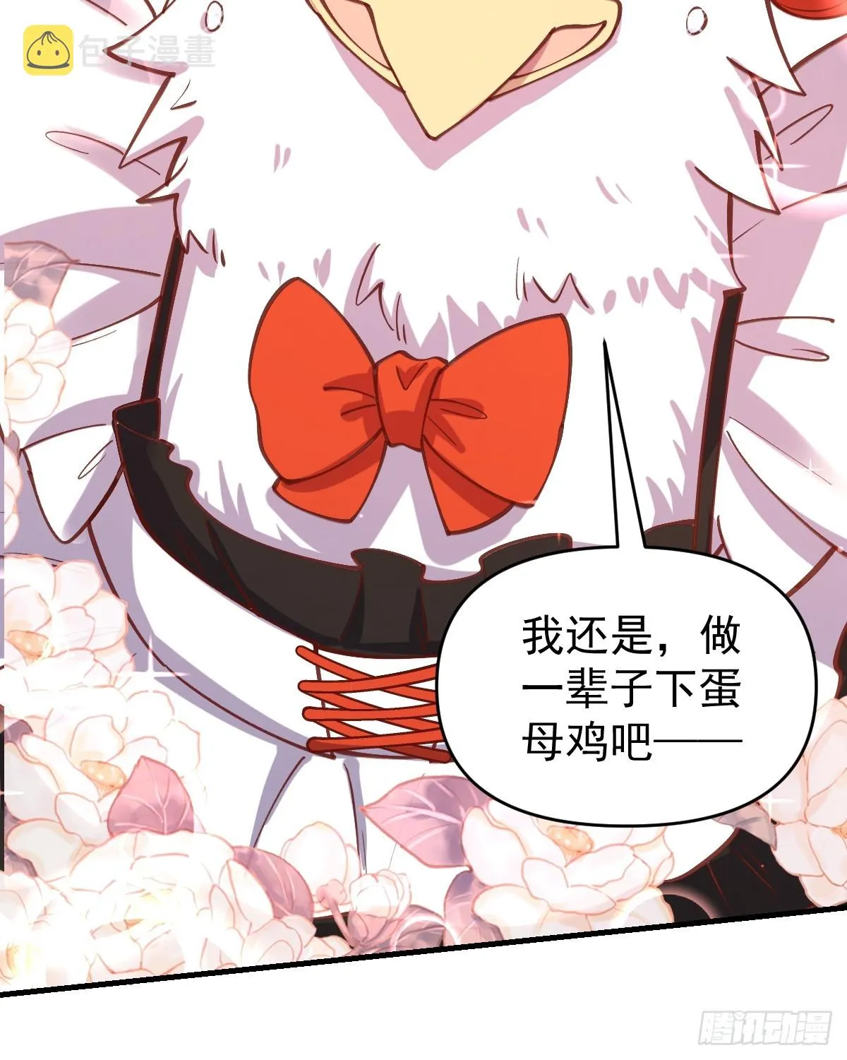 154话 第52页