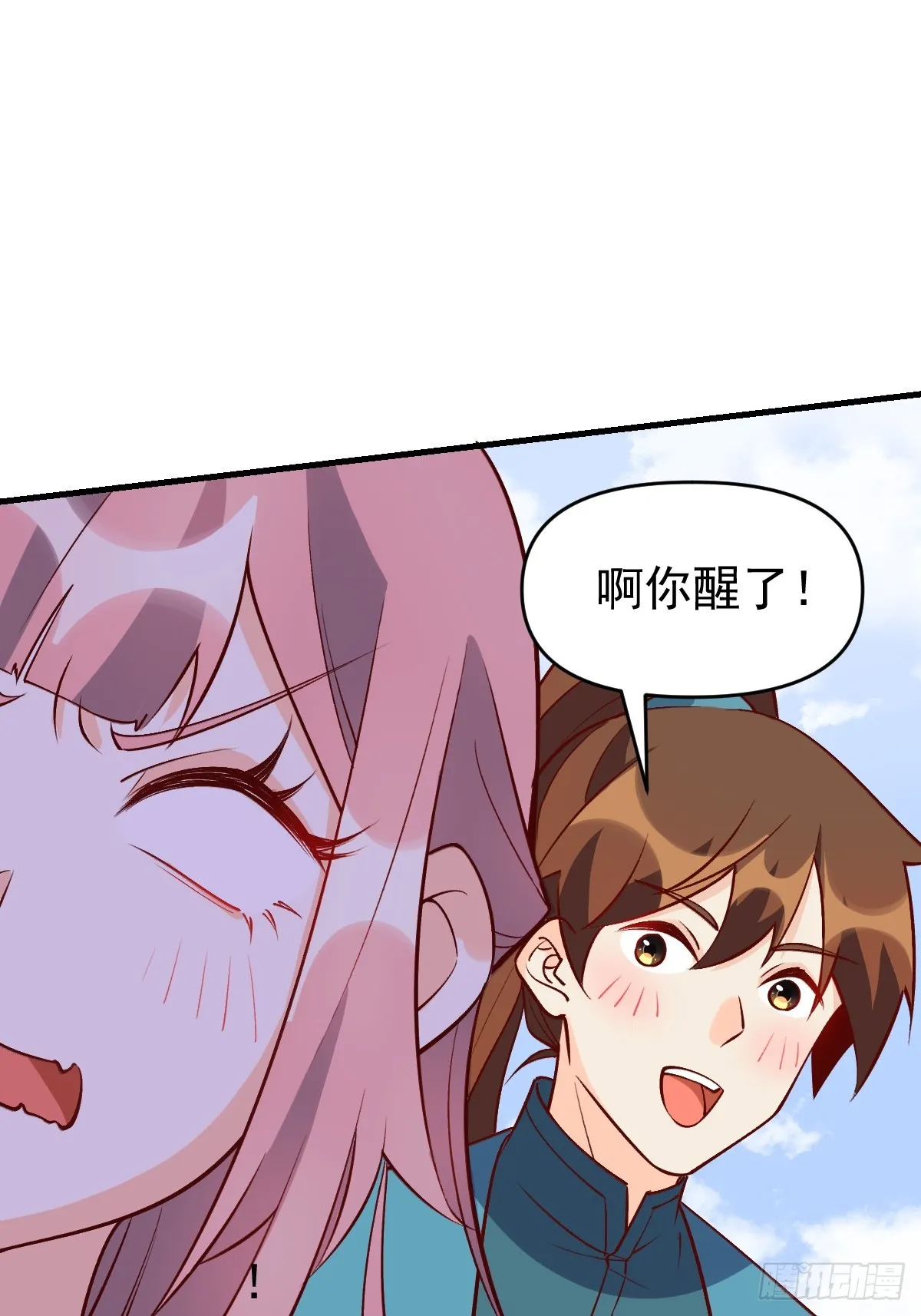156话 第2页