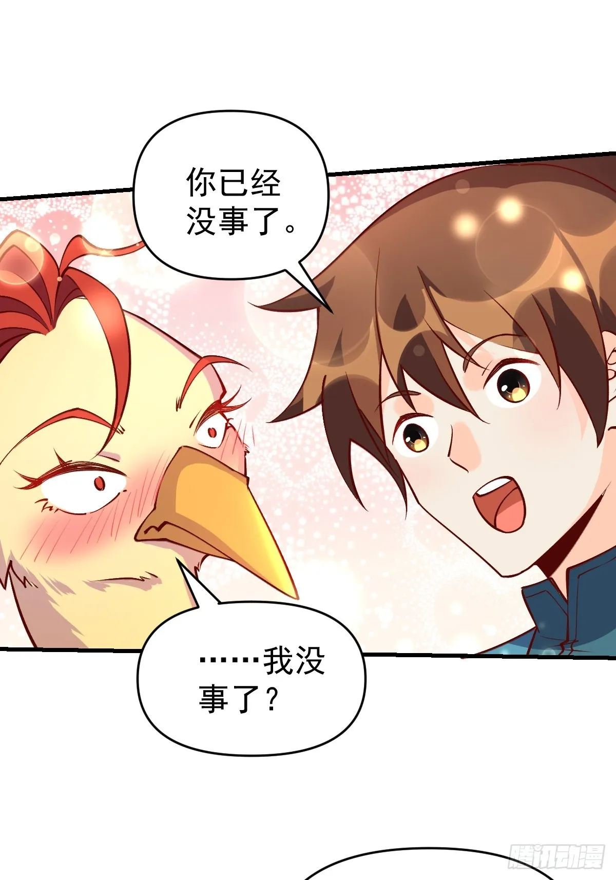 156话 第4页