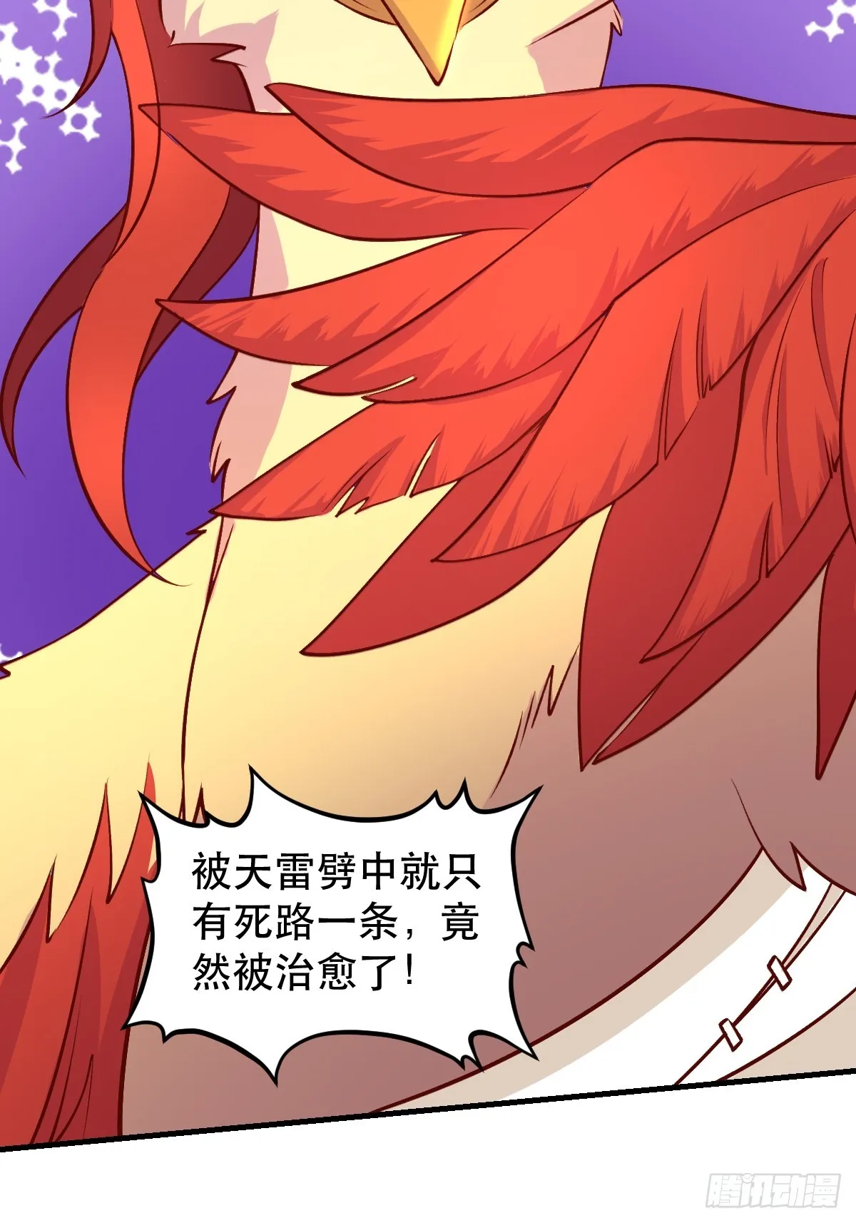 156话 第6页