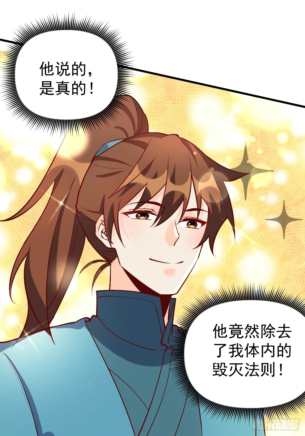 156话 第7页